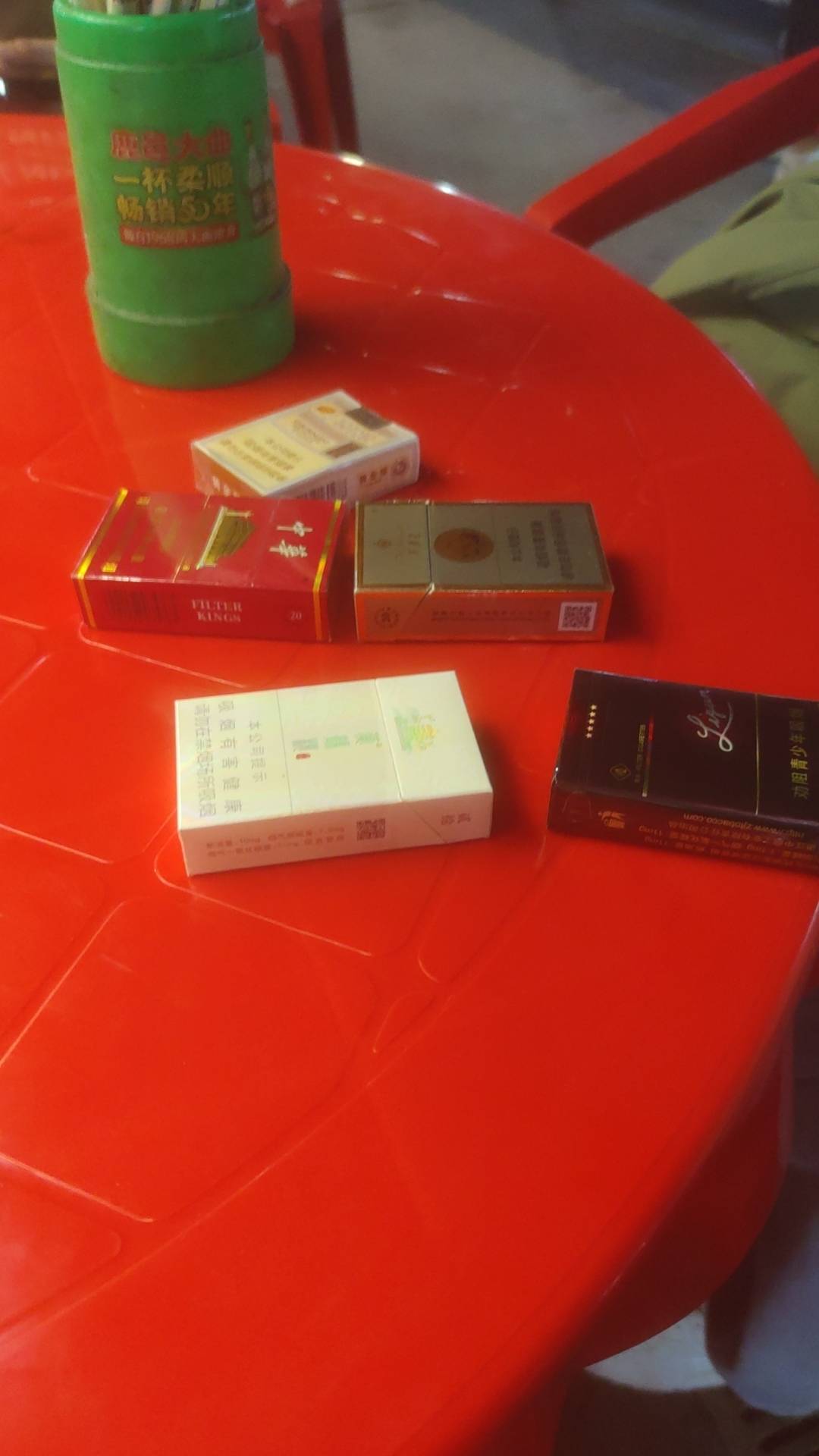 这烟钱都比今晚吃饭贵

8 / 作者:爱你如初i / 