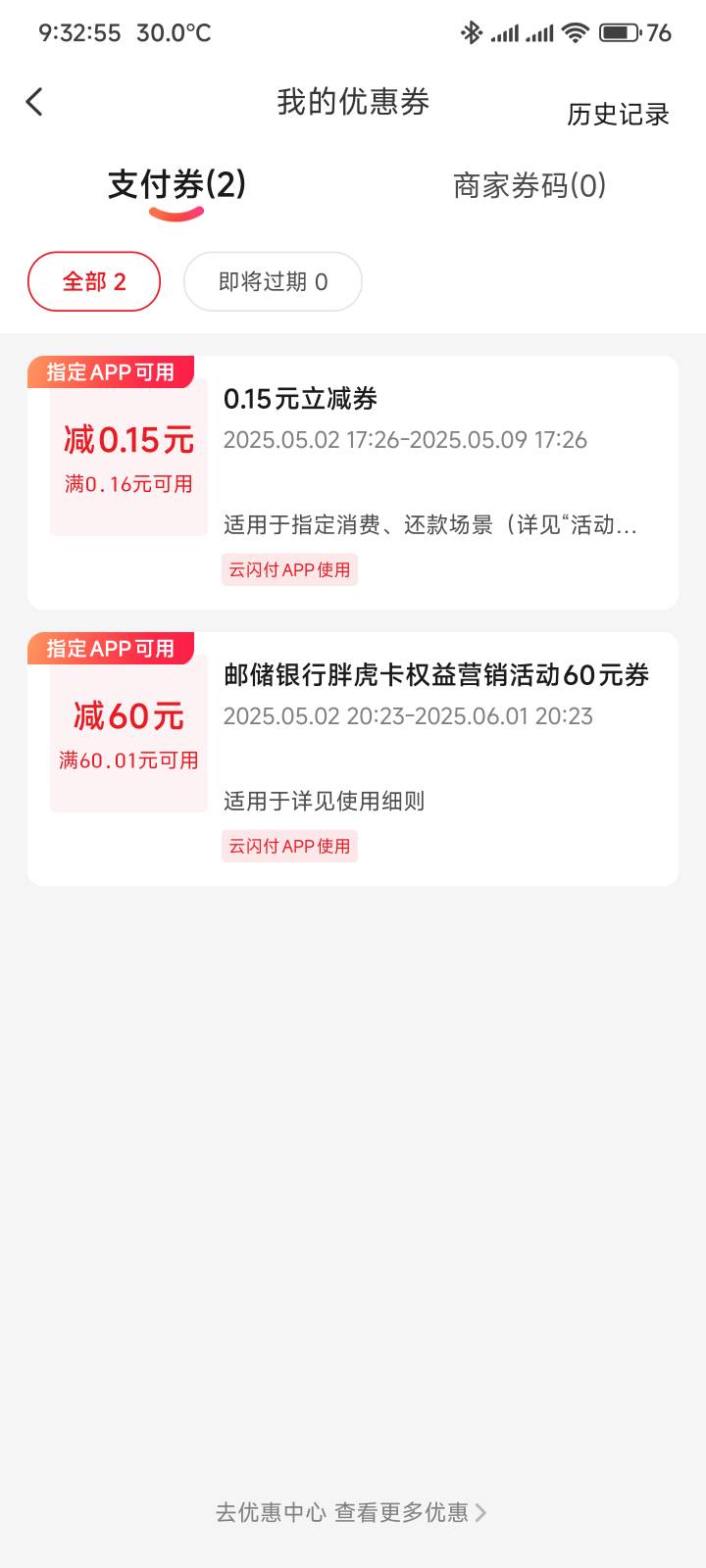 这玩意有无损的方法吗

6 / 作者:你没那么爱我 / 