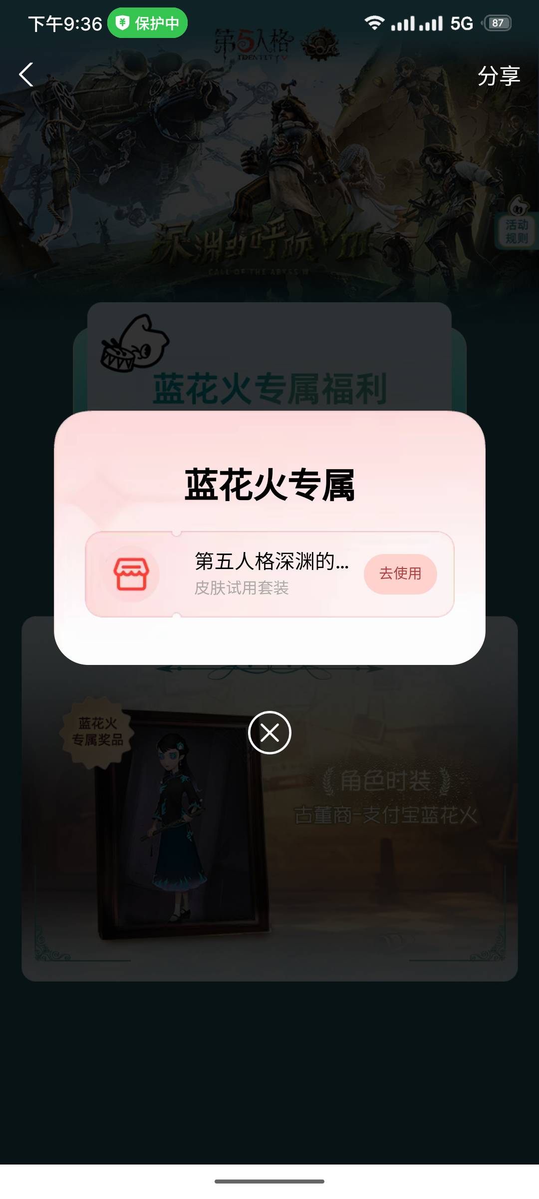 这玩意值多少

65 / 作者:微笑不失礼 / 