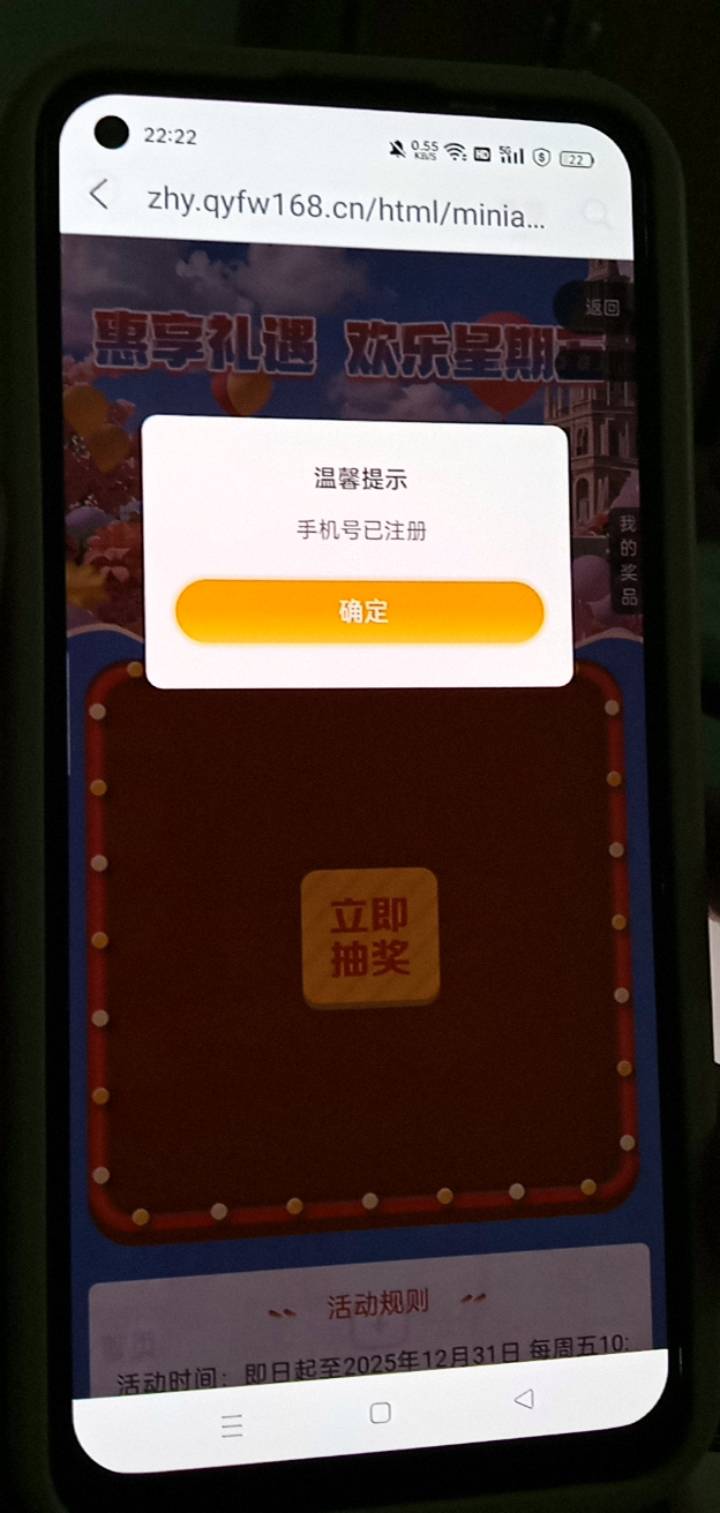 有内蒙古工行卡的，任务中心星期五活动，同金额8张，公众号无限飞，麻溜的

8 / 作者:卡农的神 / 