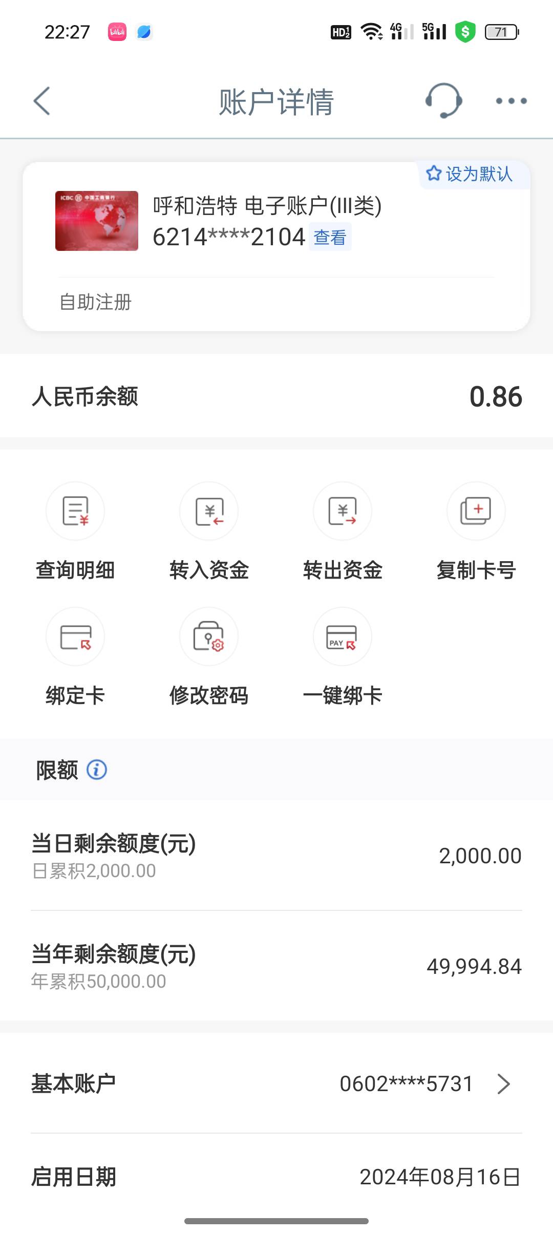 不早说，首发帖子又没看到，下周五要上班

90 / 作者:不捉老鼠的猫、 / 