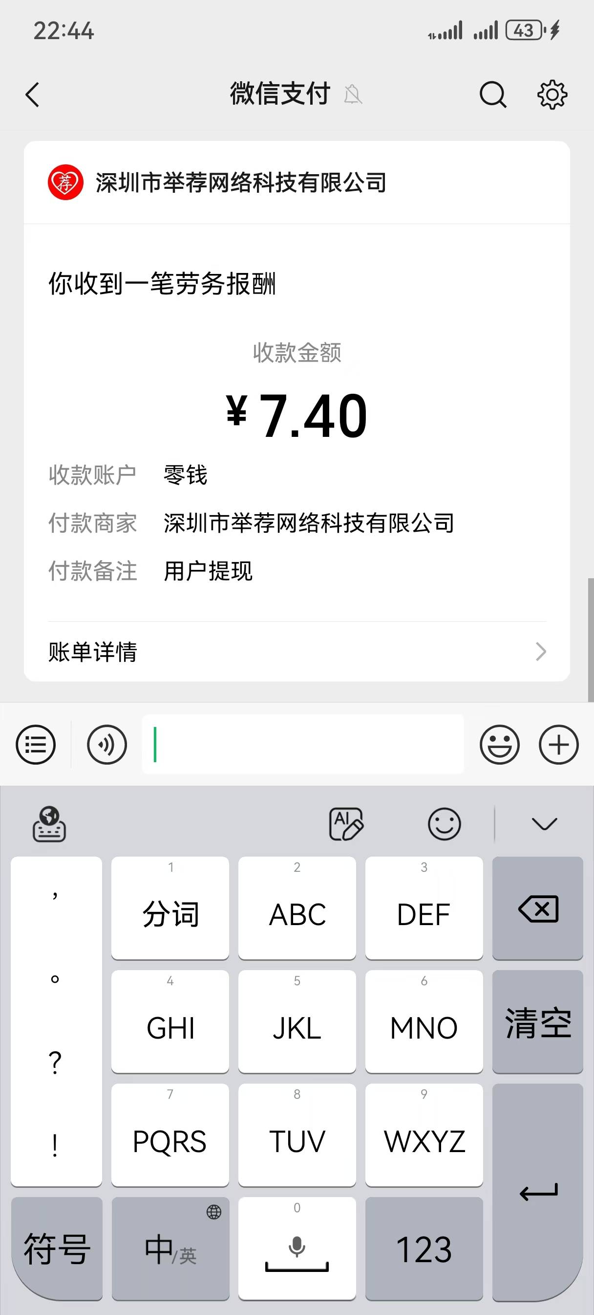 真心荐确实能到。可惜申请少了

11 / 作者:AA佳华 / 