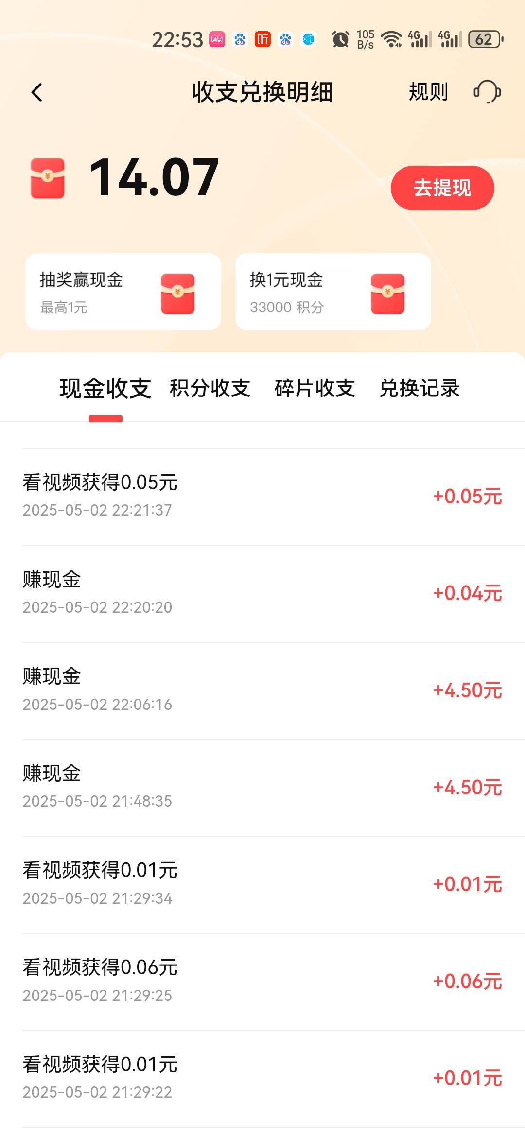 喜马拉雅，冲他

4 / 作者:戒赌工作致富 / 