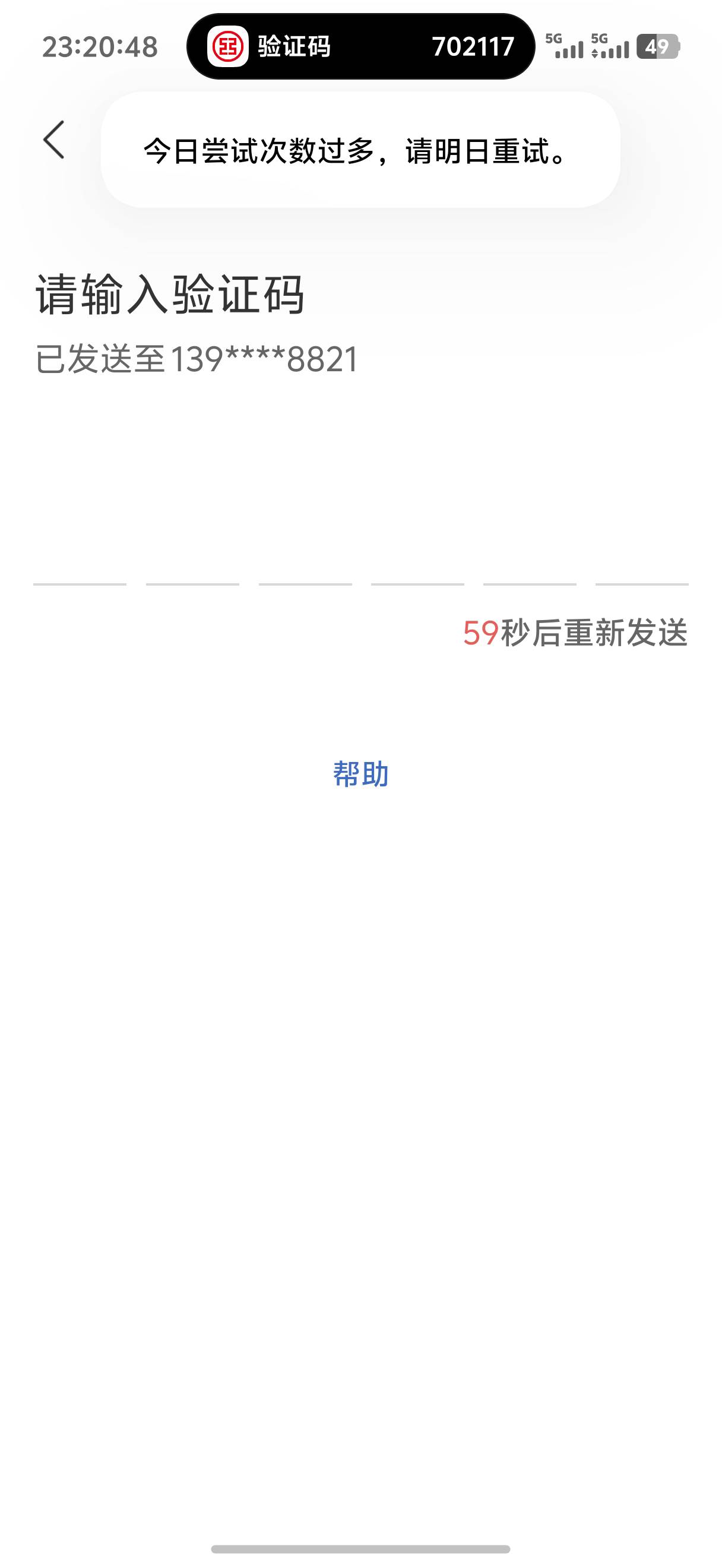 有内蒙古工行卡的，任务中心星期五活动，同金额8张，公众号无限飞，麻溜的

18 / 作者:冷人哭哭 / 