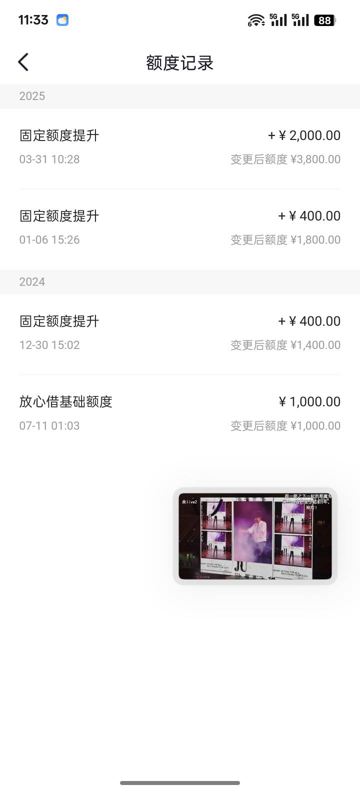 抖音放心借出小黑屋喜提10个.................一白58 / 作者:渡玲 / 