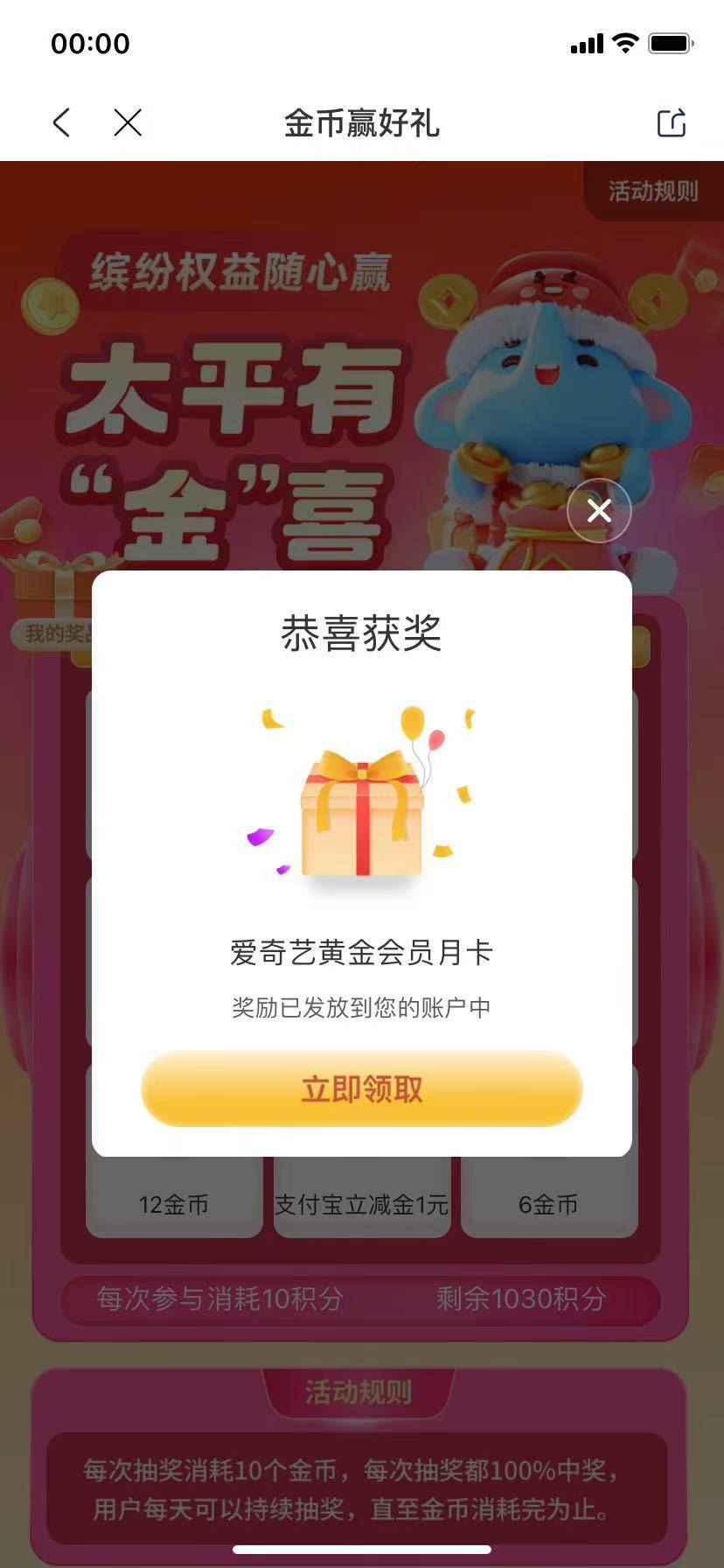 太平通金币抽奖

61 / 作者:爱吃魔法士 / 