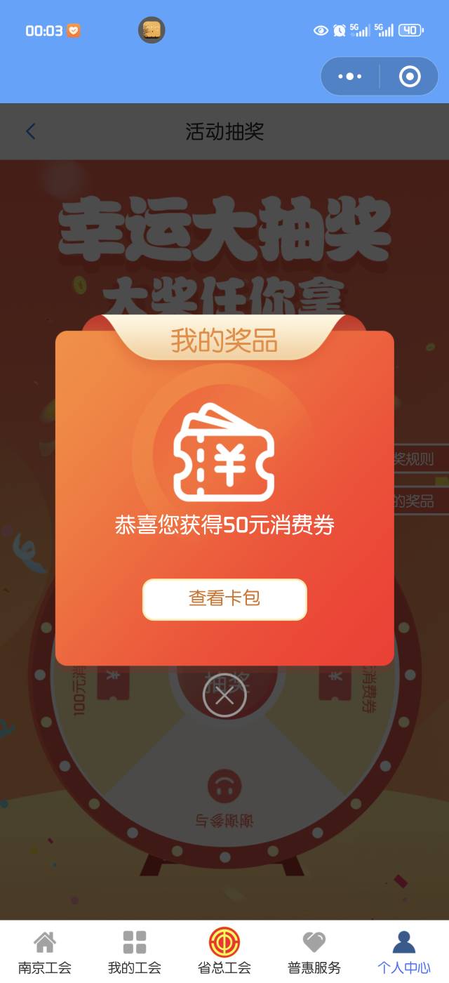连续两个月50了  想要100

85 / 作者:yyyww5668 / 