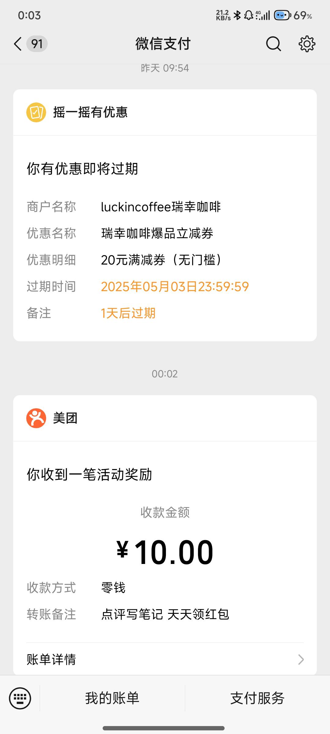 破零

60 / 作者:七可仰 / 