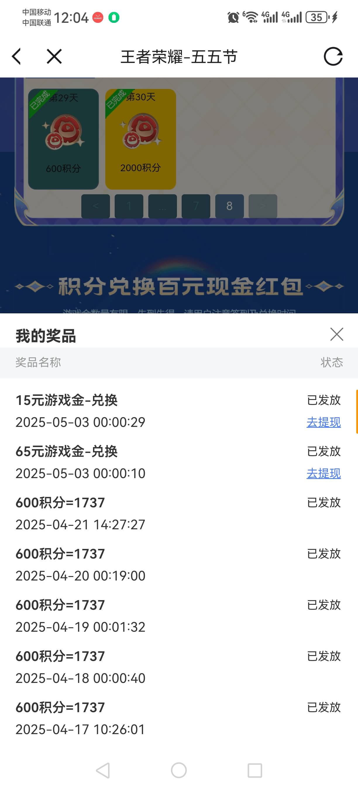 虎牙王者毕业一个

67 / 作者:夕阳东下 / 