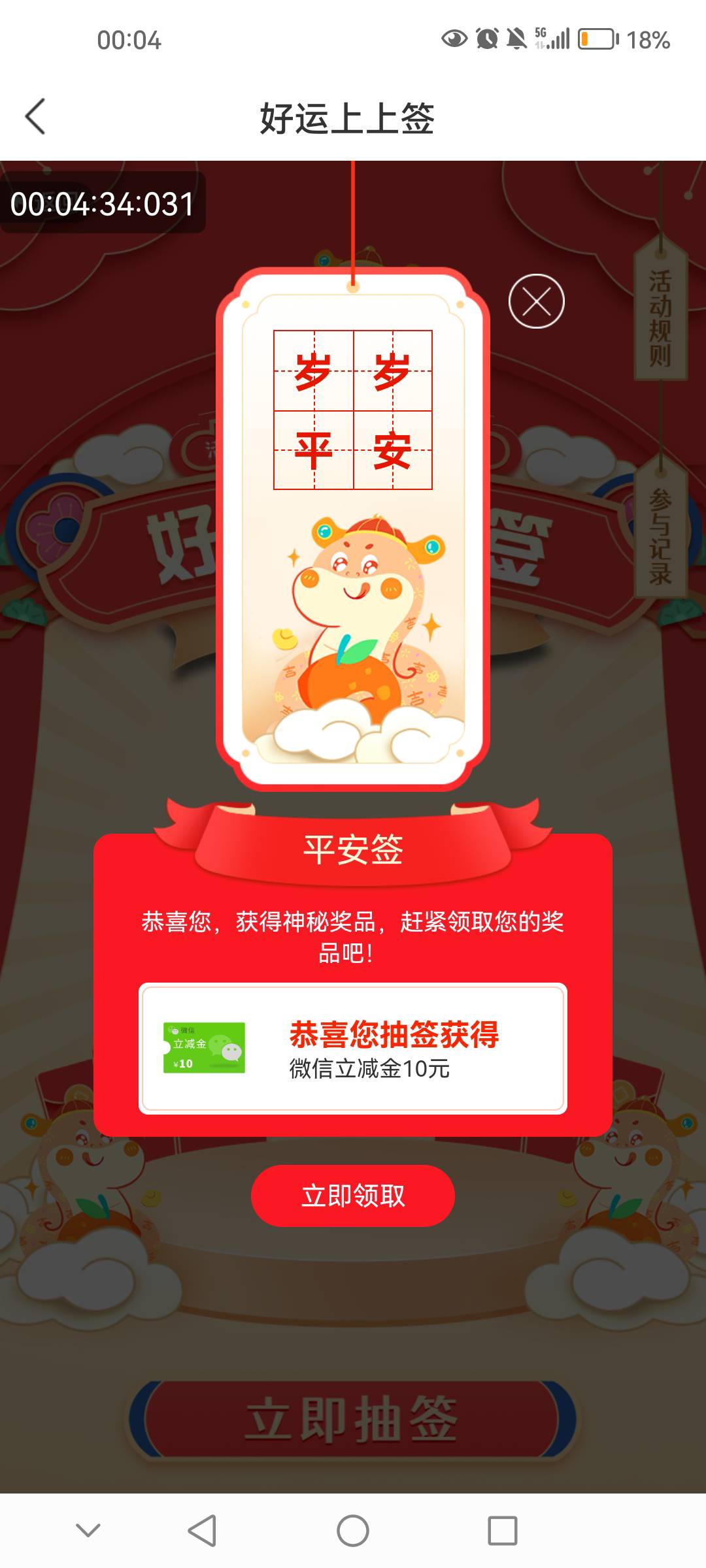 5月3号羊毛线报总结合集82 / 作者:忘了說晚安丶 / 