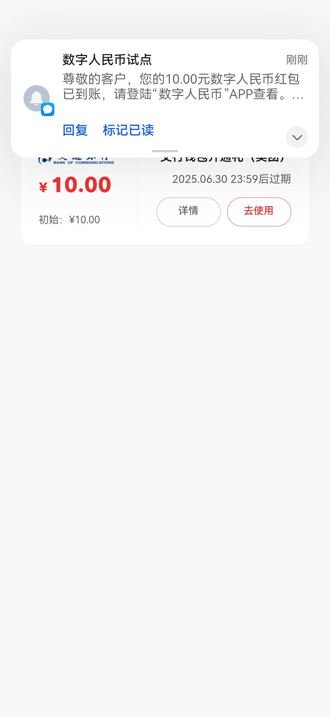 小美10毛，破零

48 / 作者:执念已碎 / 