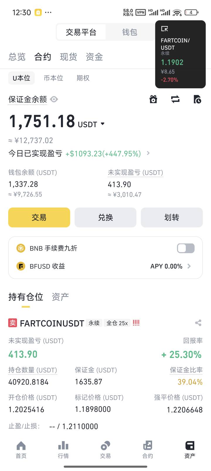 我在1.2卖出4万份空单，期待1的到来

44 / 作者:出嫁从夫富家女 / 