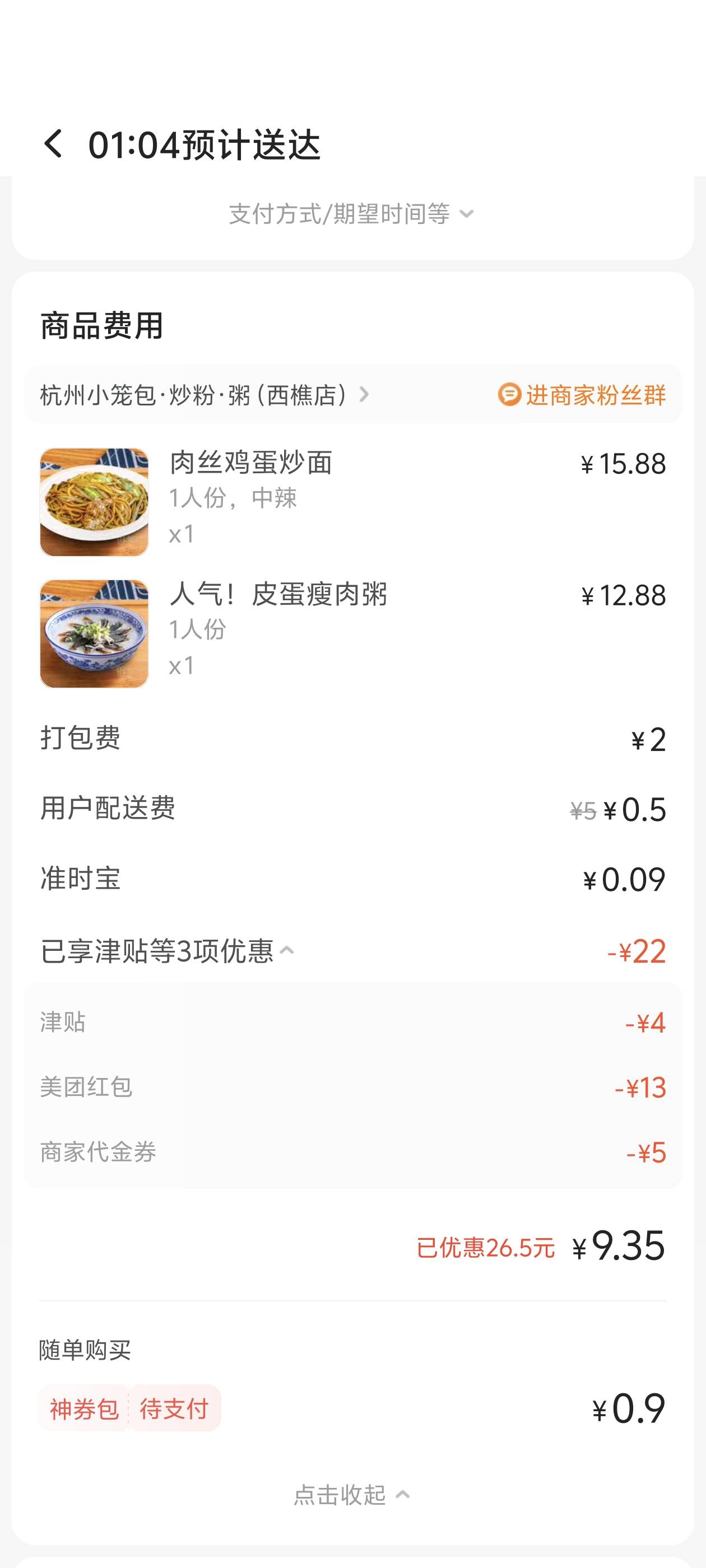 缝缝补补又一餐

5 / 作者:lnterestlng / 