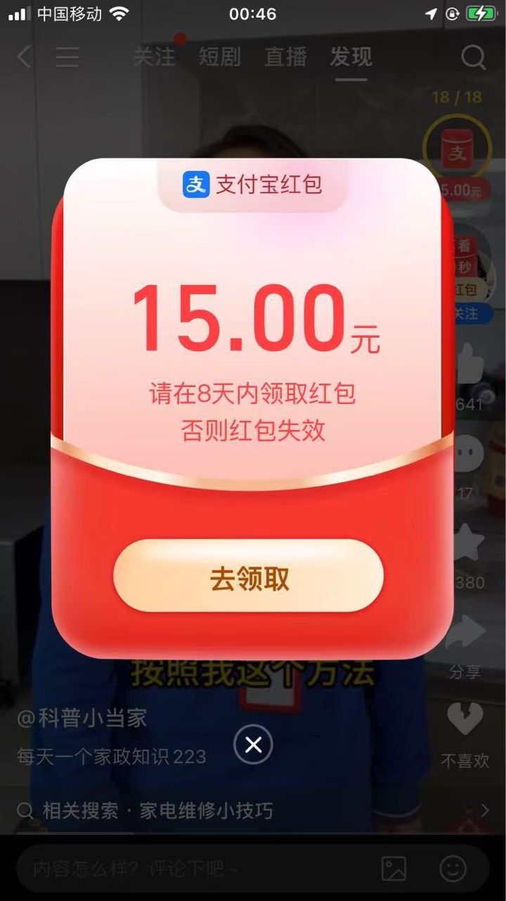 第二毛3天拿下

54 / 作者:素质低下 / 