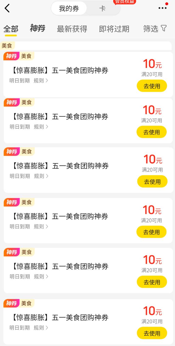每天消费100+吃鸡，吃到腻，估计以后看到鸡都要绕路走


79 / 作者:打击过度 / 