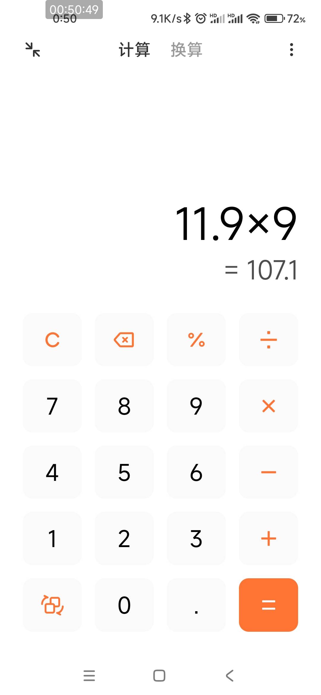 每天消费100+吃鸡，吃到腻，估计以后看到鸡都要绕路走


51 / 作者:打击过度 / 