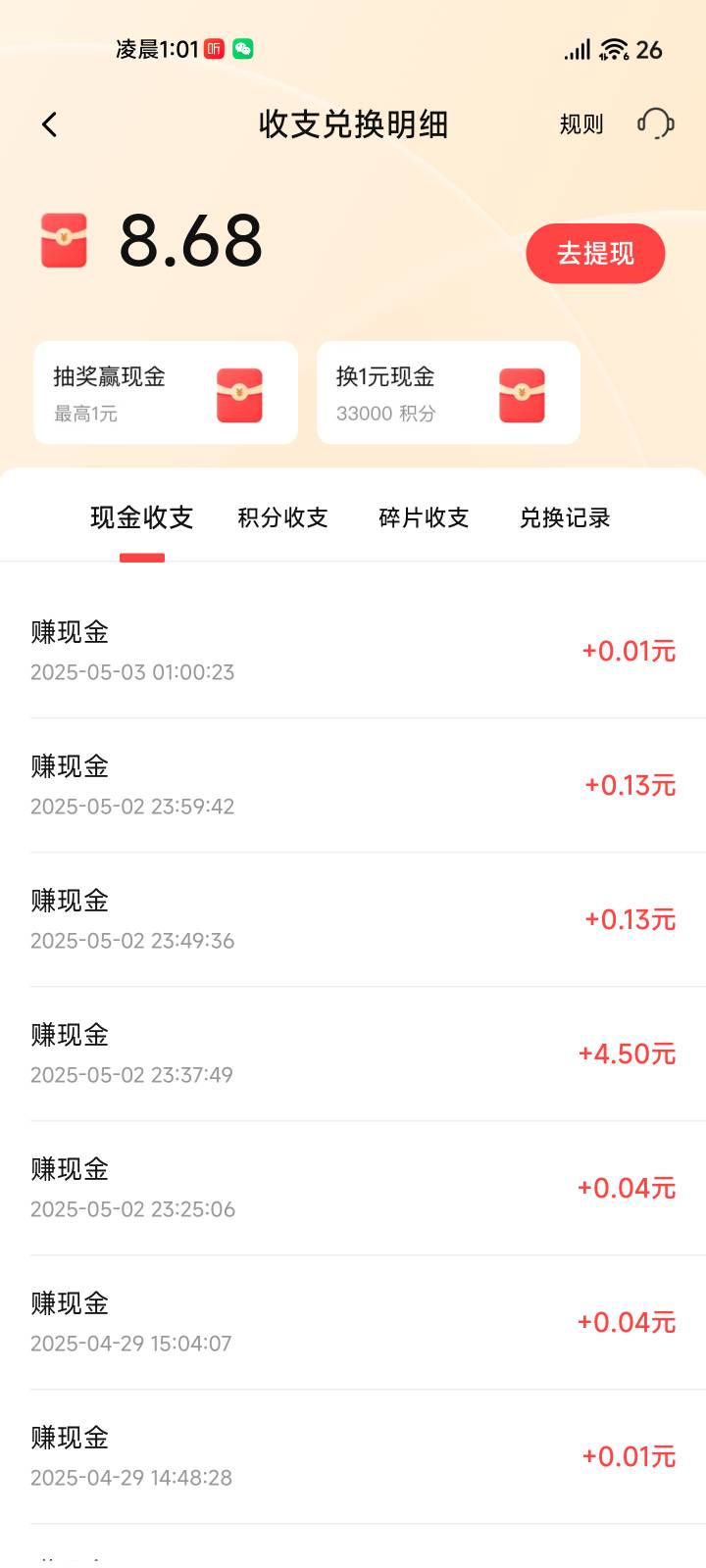 真服了这个喜马拉雅，半黑不黑的

60 / 作者:夞蕤毂㝶 / 