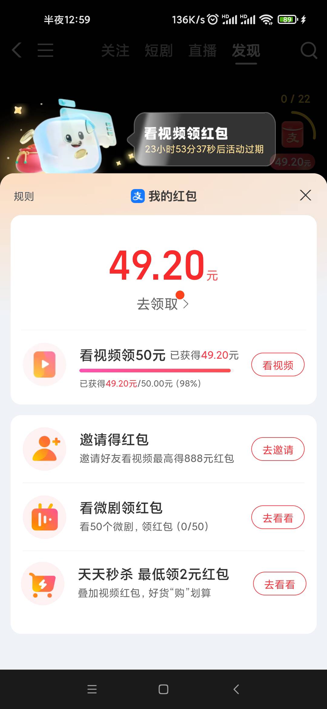 不知道明天会不会涨，不涨就完不成

45 / 作者:2223· / 