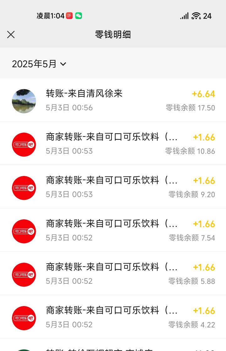 可口可乐2号破10，我昨天就玩了所以多个1.66

96 / 作者:夞蕤毂㝶 / 