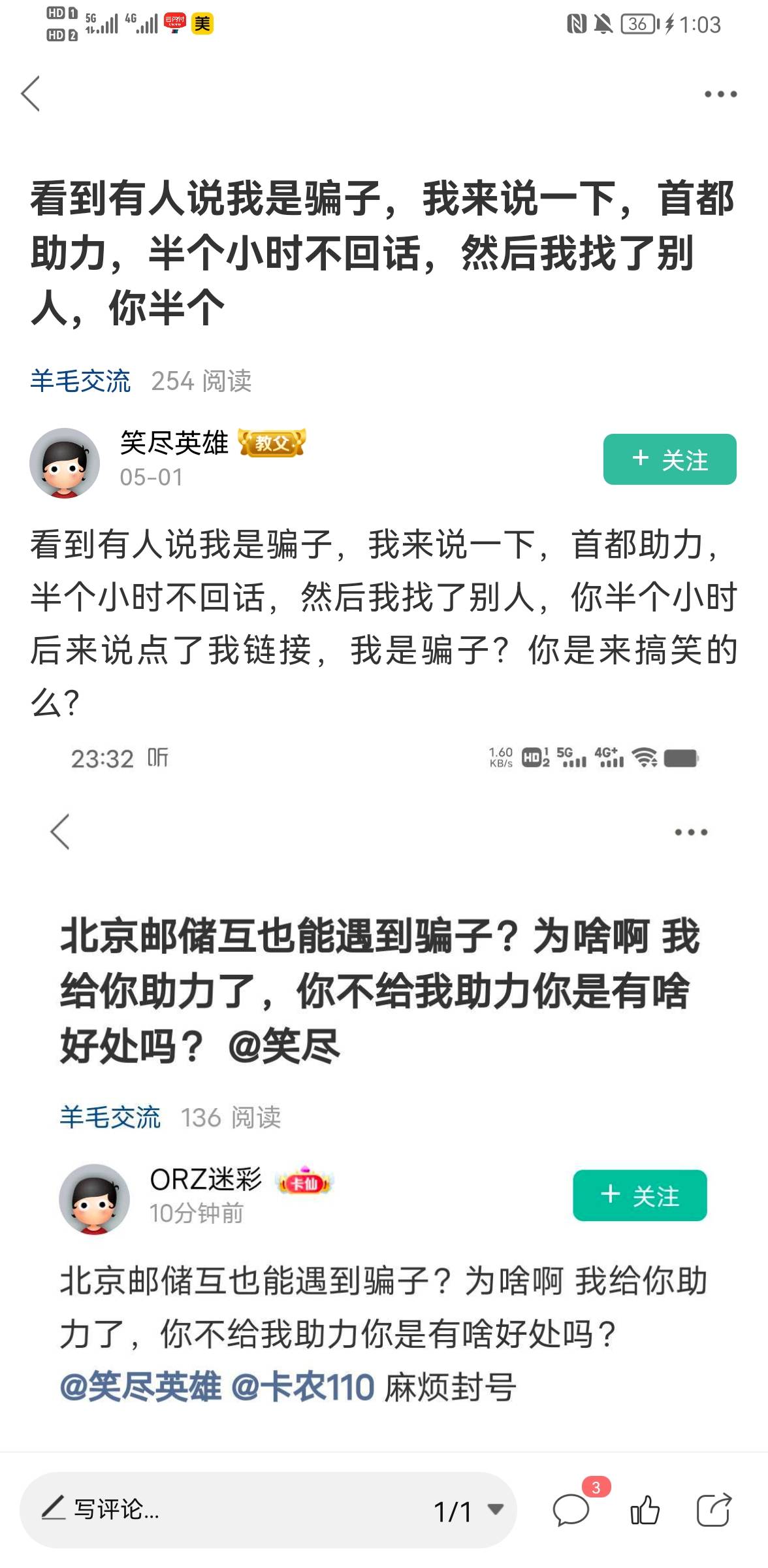 脸都不要了？睁着眼说x话，半小时？
我录屏了，晚上的7.11开始的对话，怎么可能半小时61 / 作者:ORZ迷彩 / 