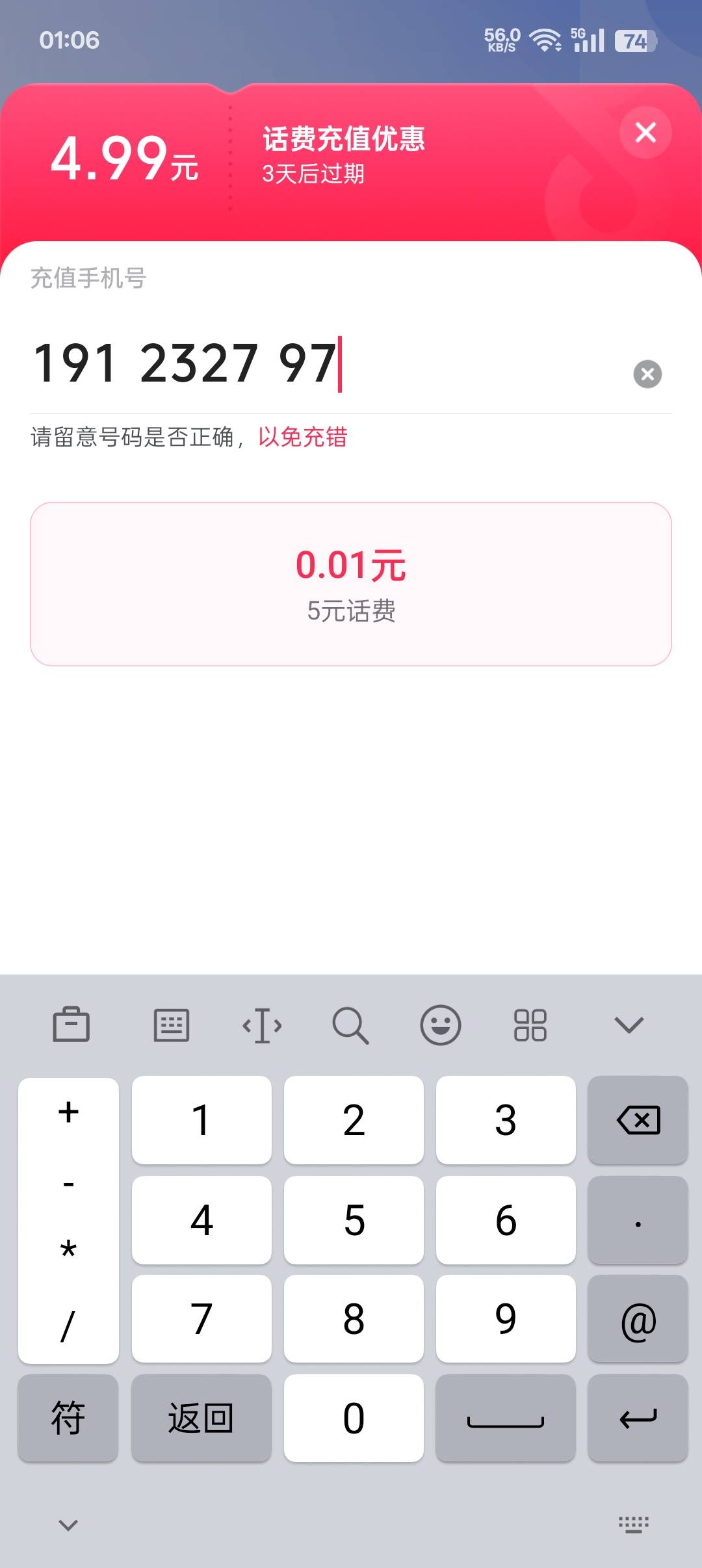 电信4出没鱼

93 / 作者:帝青天3 / 