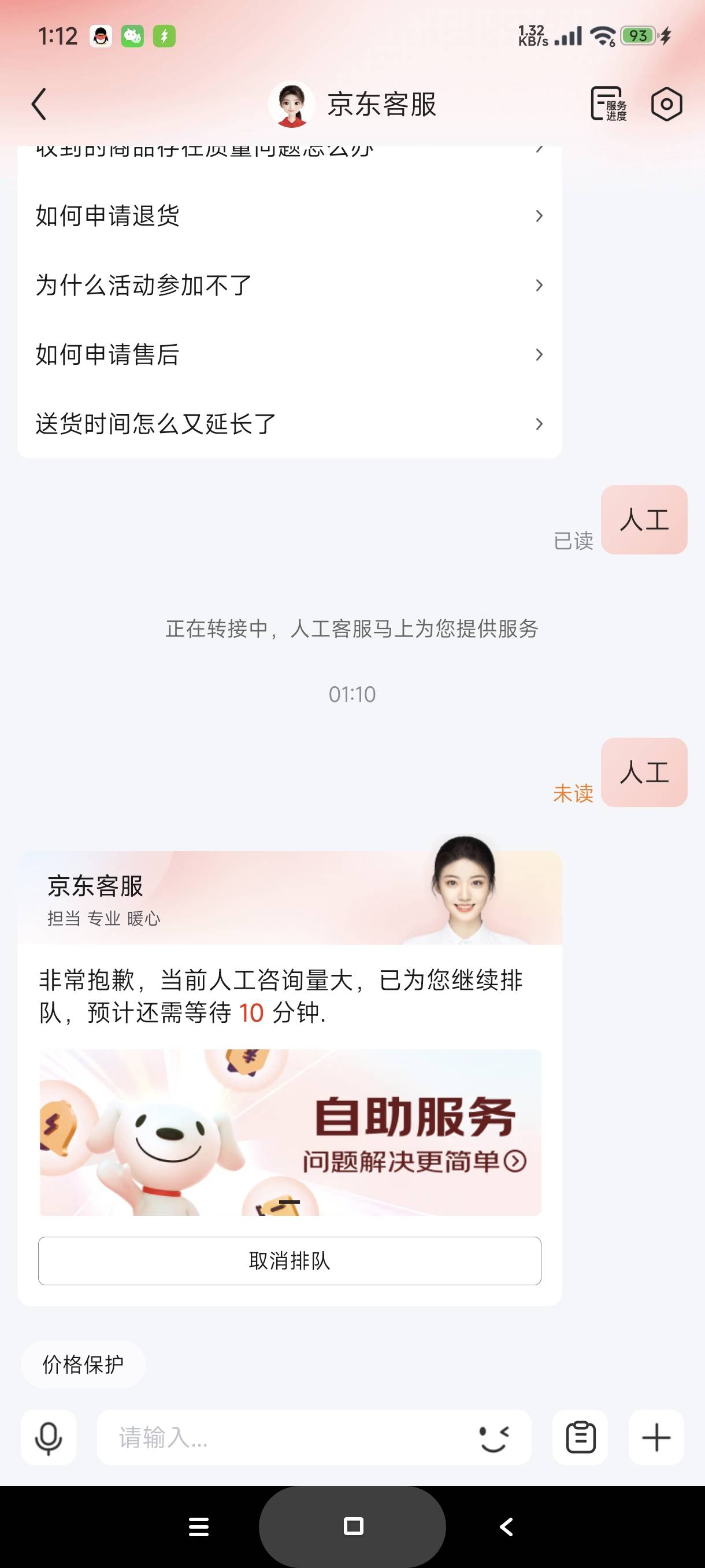 小可爱京东


63 / 作者:富士山下147 / 