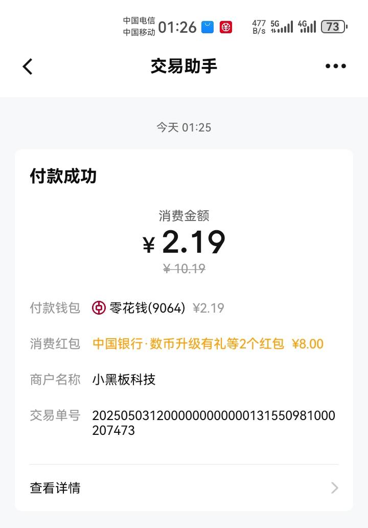 个个55，就我一个倒霉蛋

20 / 作者:吼烦丶 / 