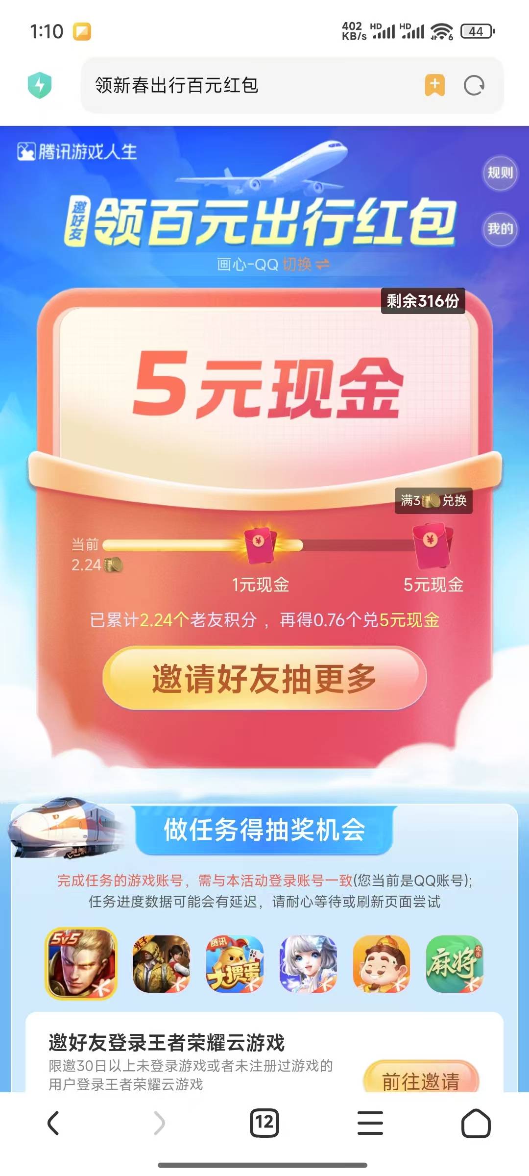 打吧。

48 / 作者:后来一定呀 / 