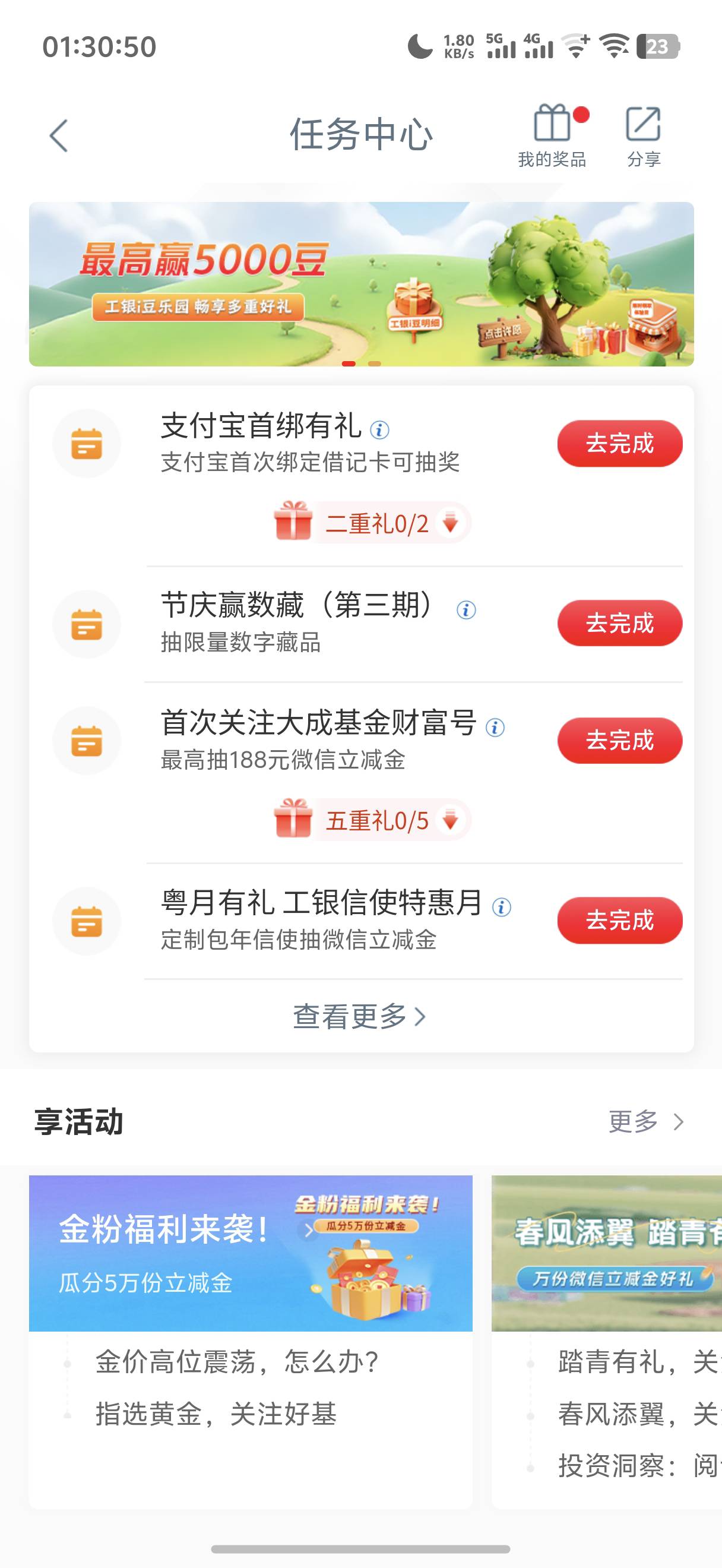 不是现在大妈签到都没了？那黑了怎么变白啊

87 / 作者:冷人哭哭 / 