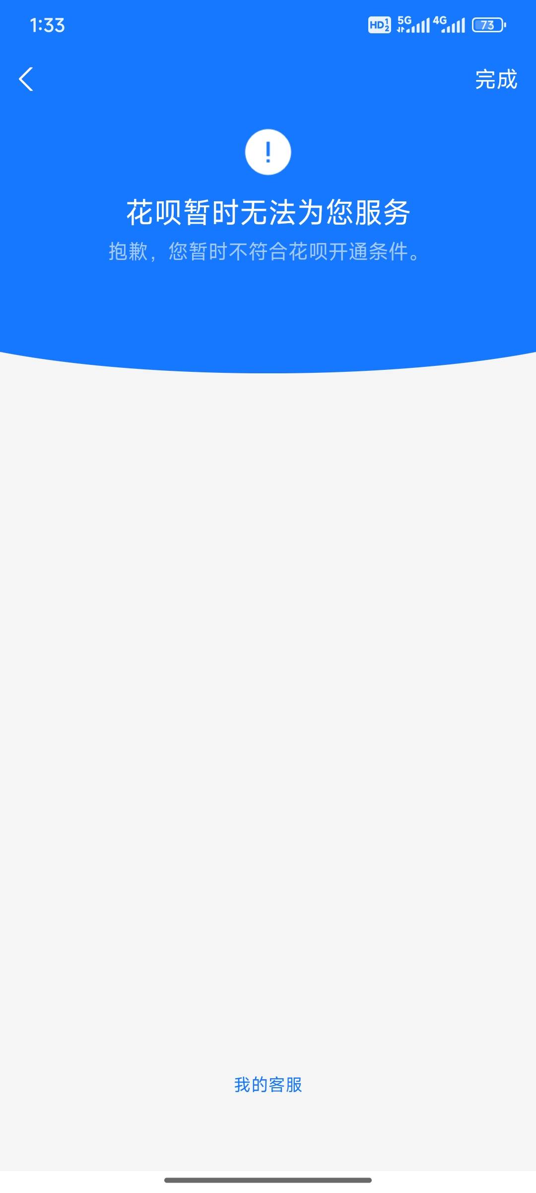 这√东西看来是很难开出来了

92 / 作者:小小鸟@ / 