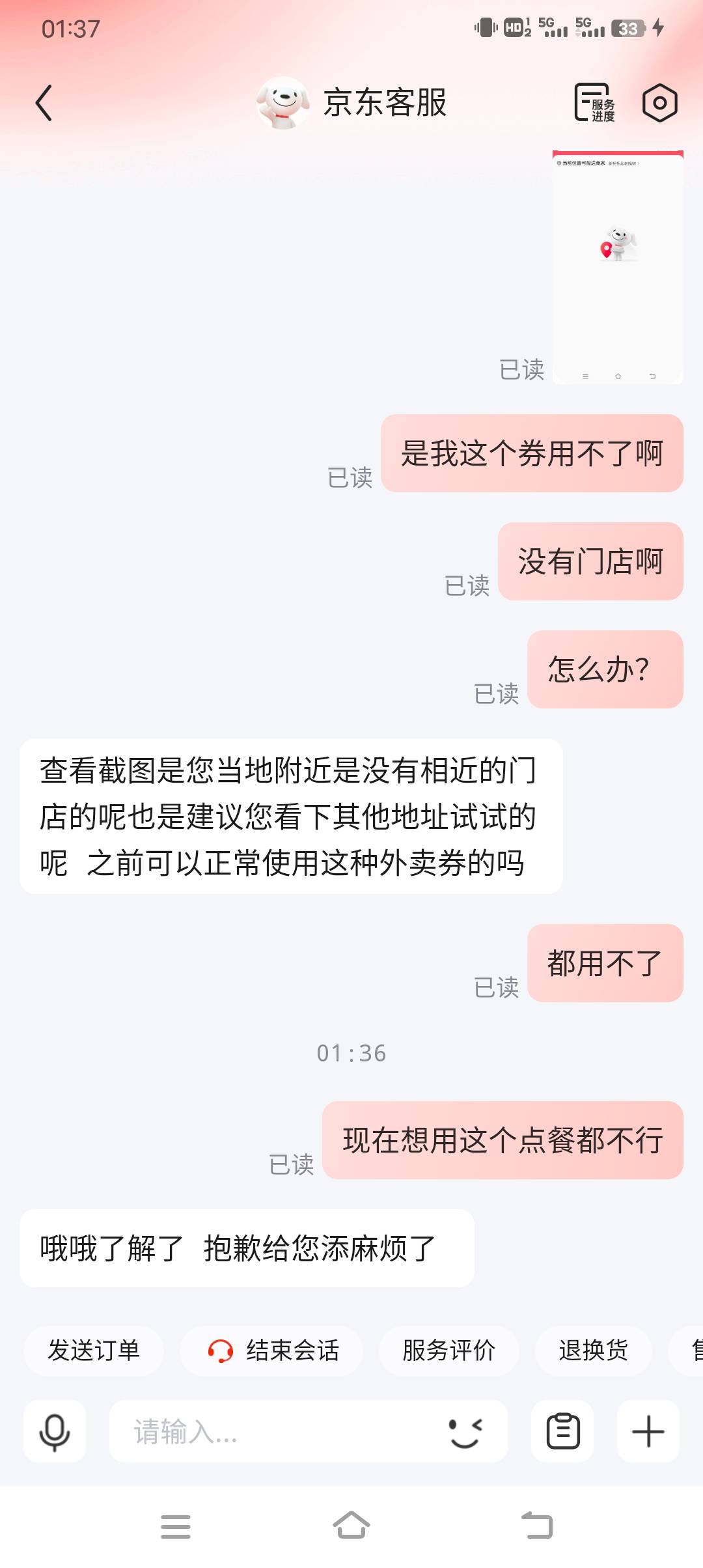 找个p客服啊

19 / 作者:暴富一千万. / 