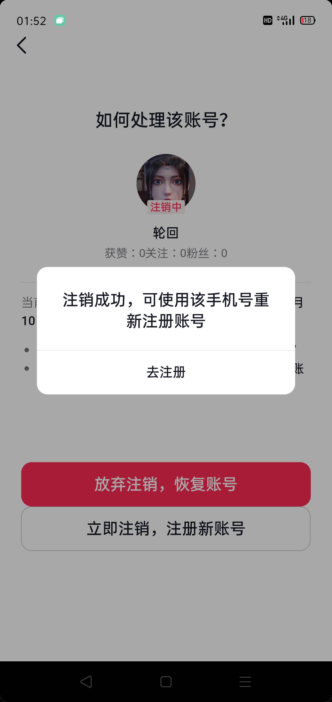 太过频繁的话就得老老实实的等

18 / 作者:轮回困惑 / 
