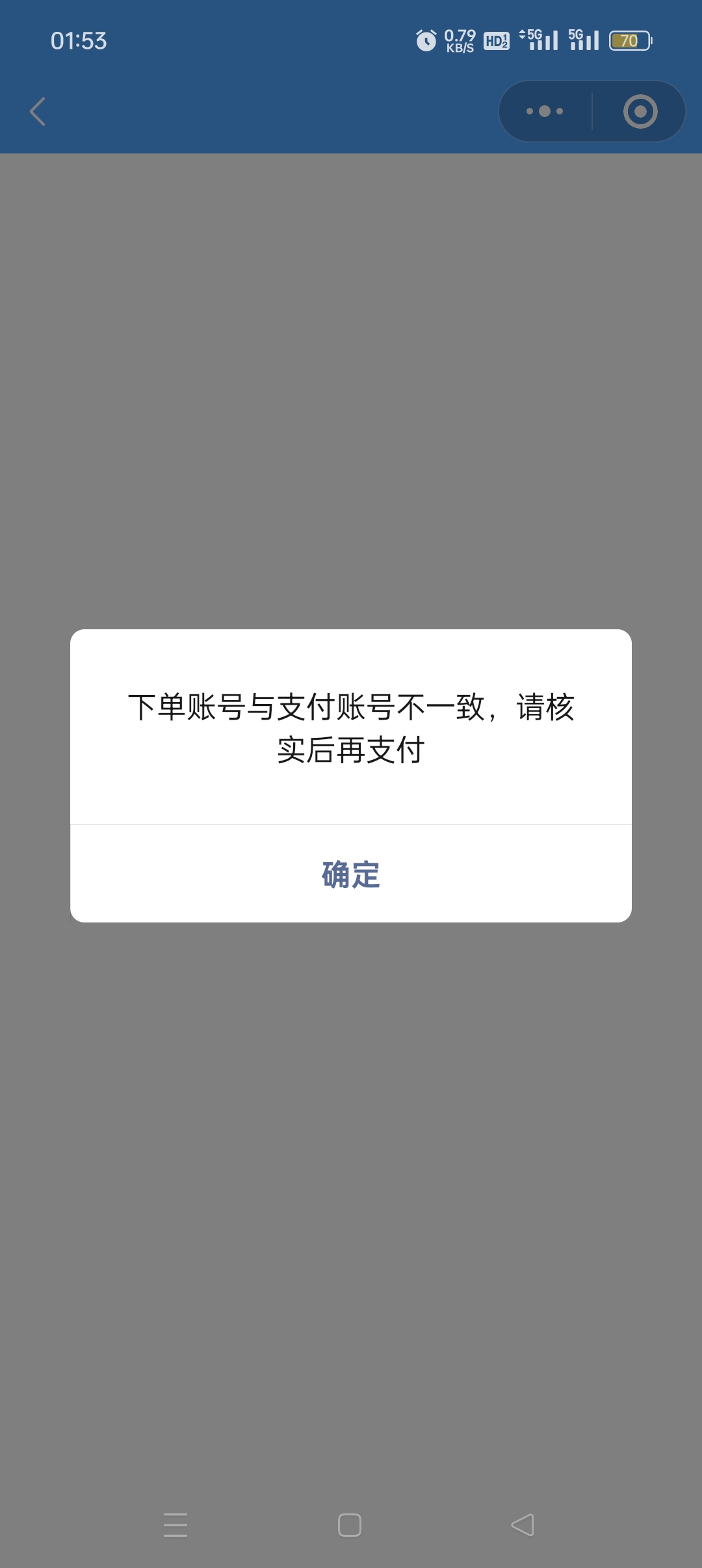 江苏工会买锅巴提示这个怎么破，有没有知道的

24 / 作者:私人玩物 / 