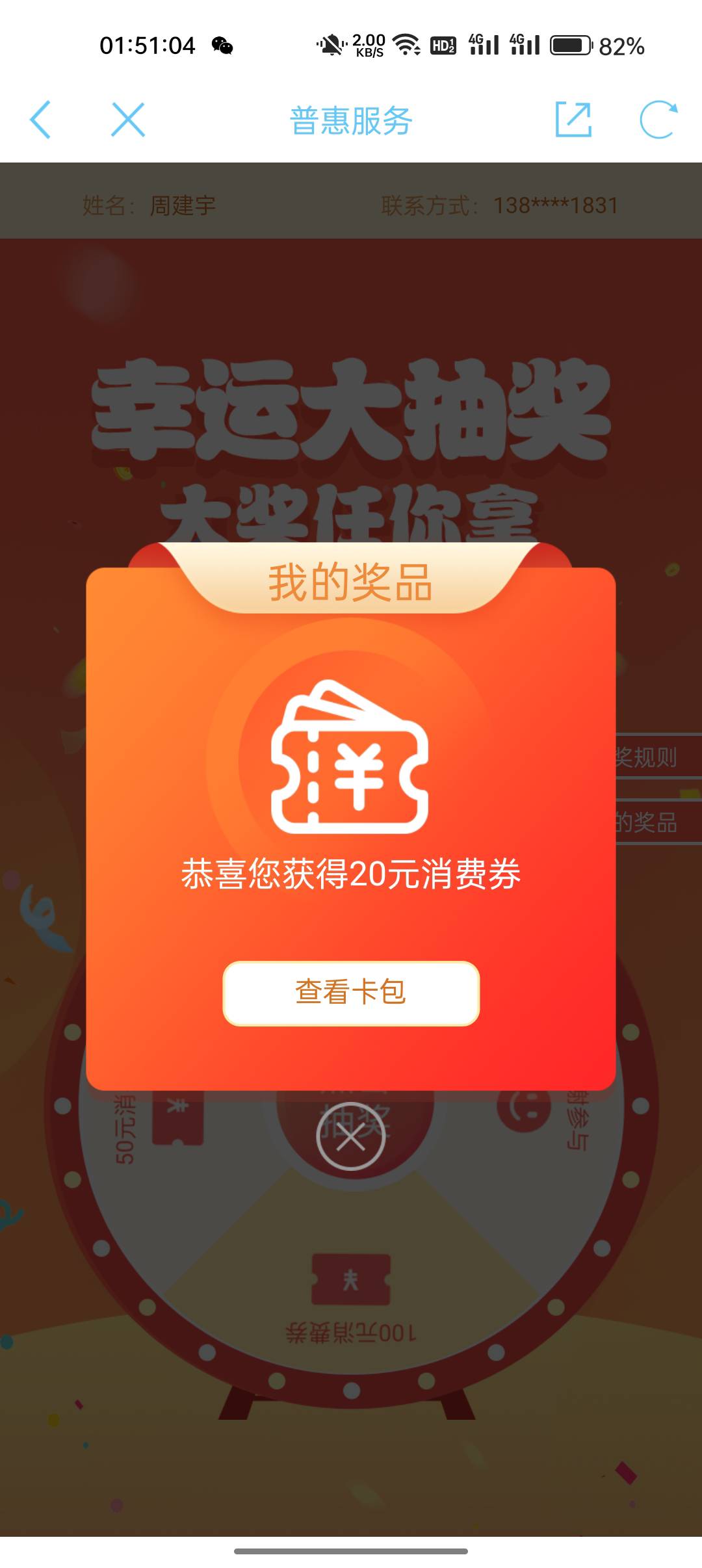 低保

54 / 作者:卡轩 / 