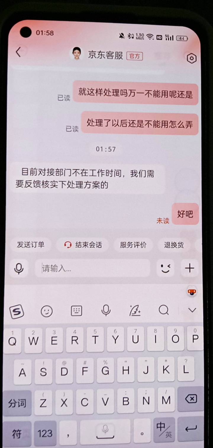 京东别冲了凉了基本

3 / 作者:卡农的神 / 