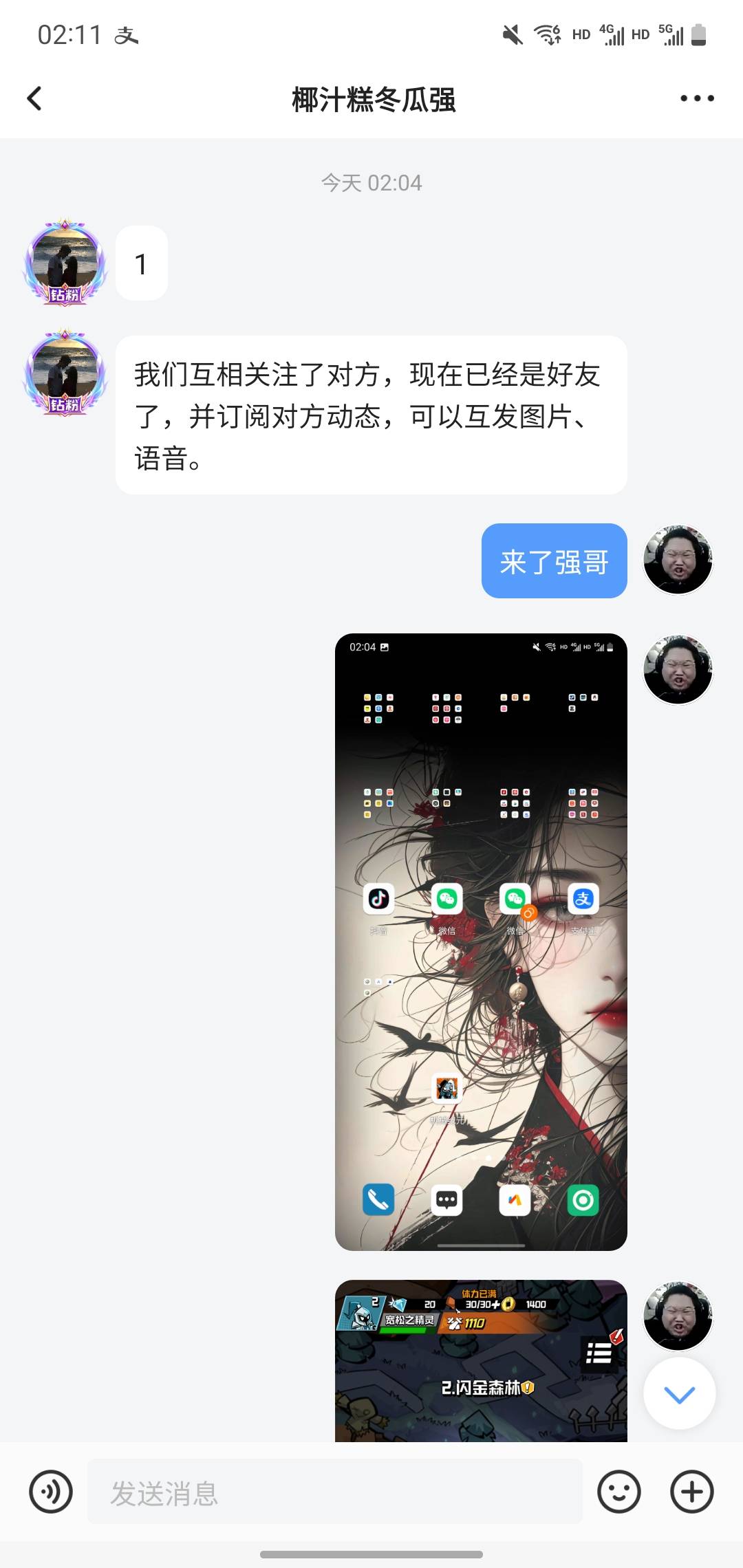 我擦 被天选了 看直播第一次中奖 虽然不多就一百块天天看宝哥不知道什么时候也能中个90 / 作者:玛卡巴卡哟 / 