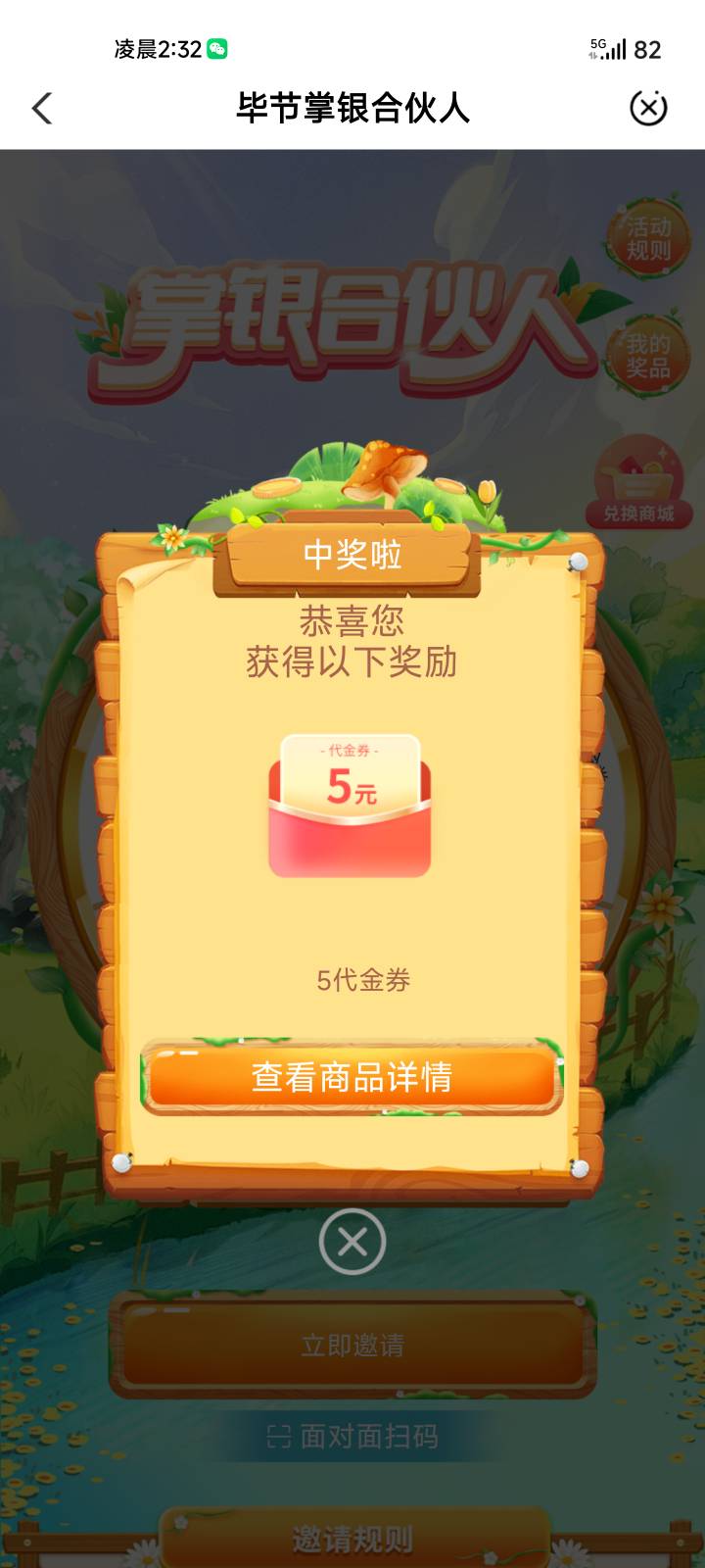 到哪都是低保

45 / 作者:夞蕤毂㝶 / 