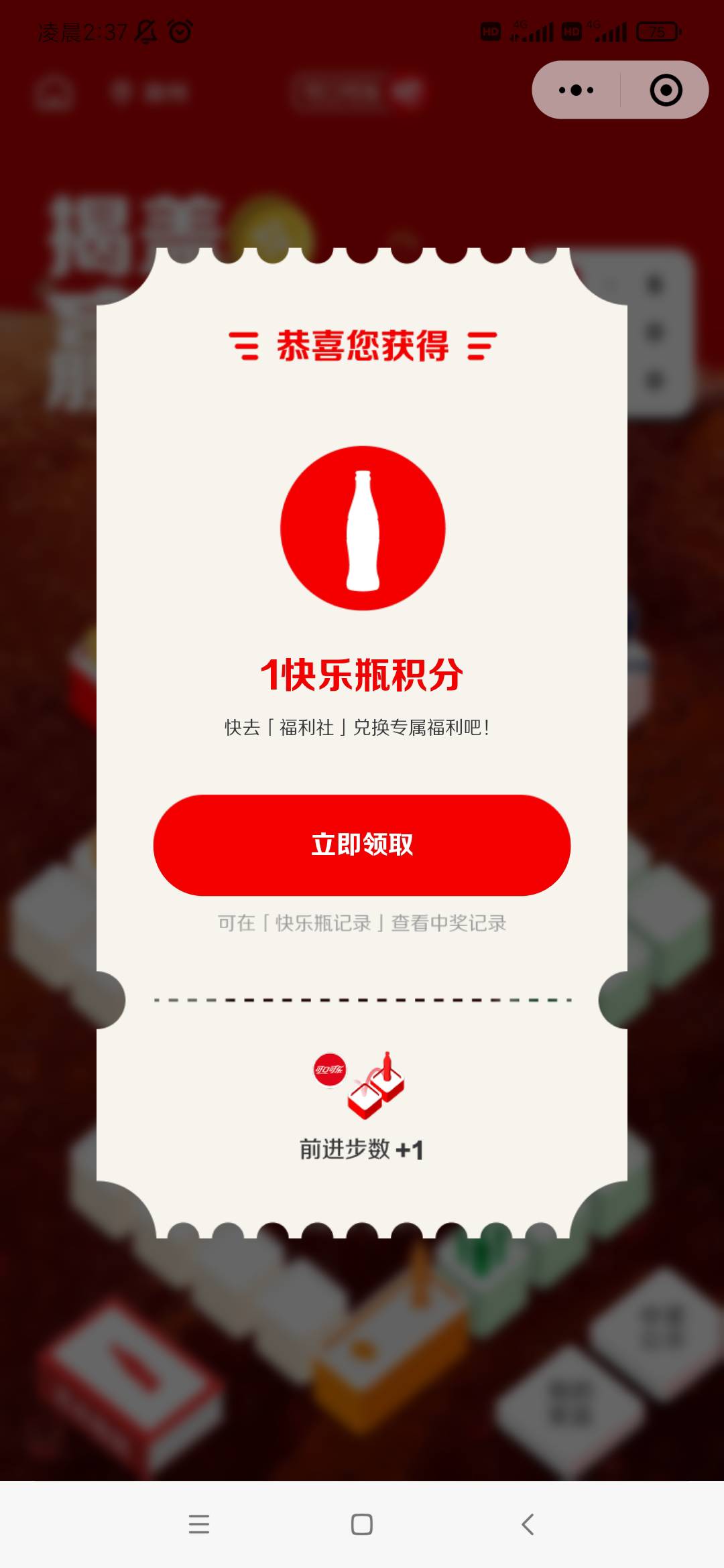 买了10个码，一个没中 我还是第一次玩，

19 / 作者:hehe686 / 