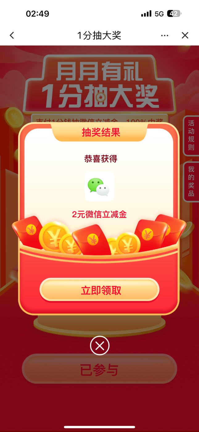 低保来了

13 / 作者:刘阳112 / 