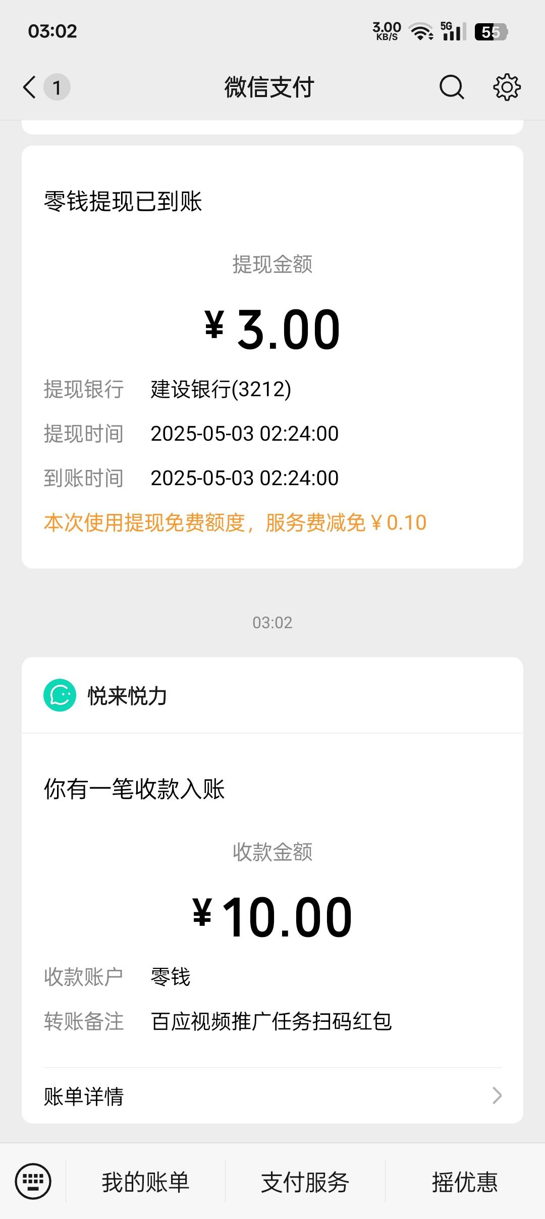 美滋滋

53 / 作者:帝青天3 / 