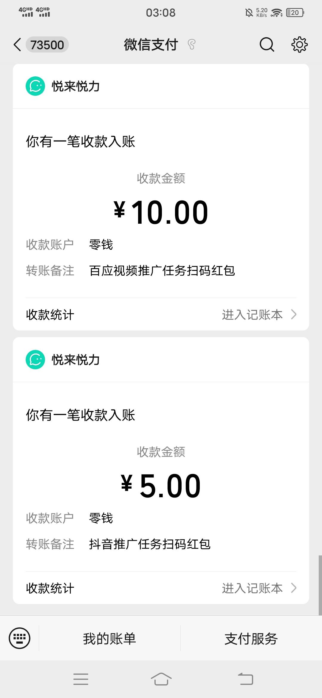 速度天天猪脚饭，

86 / 作者:鹅是老七 / 