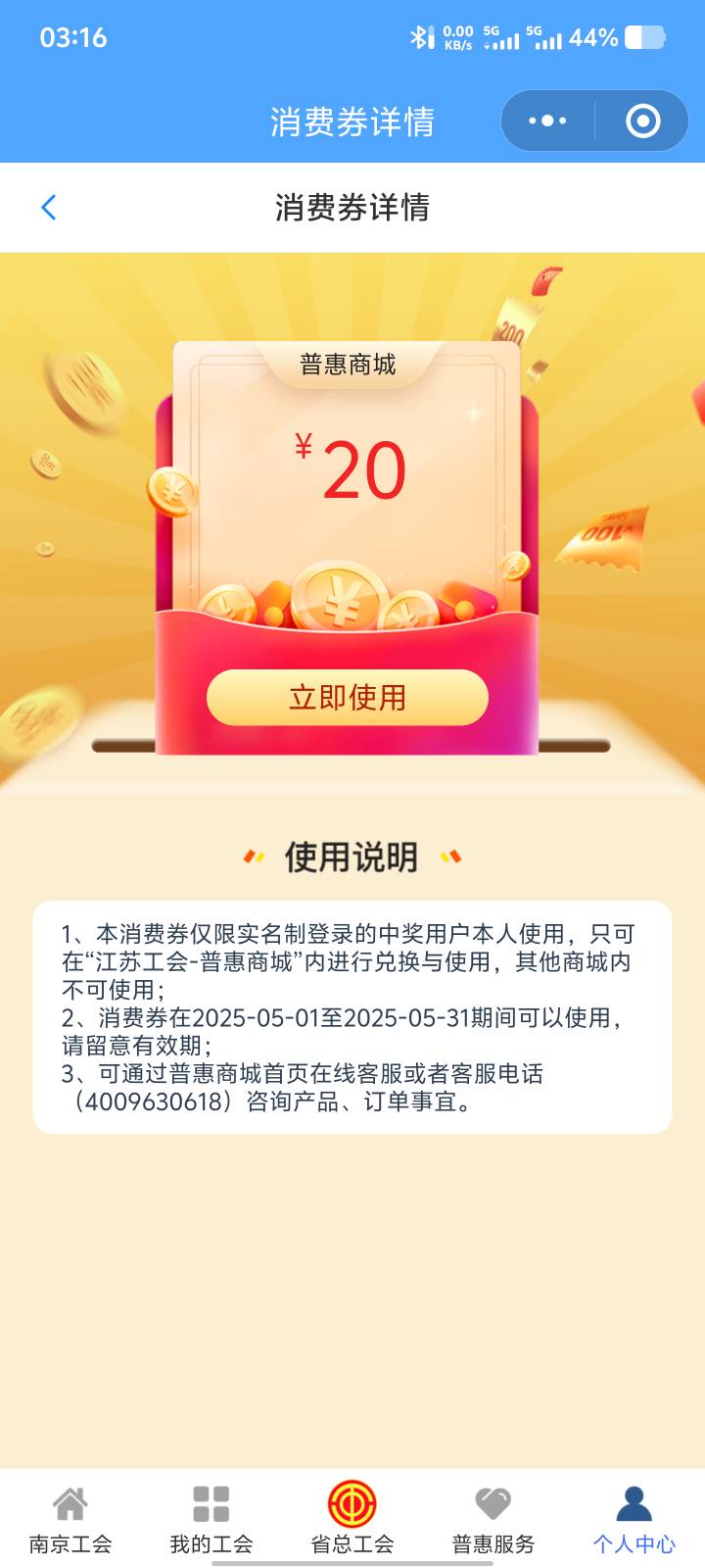 碎了，永远都是20

70 / 作者:星野11 / 