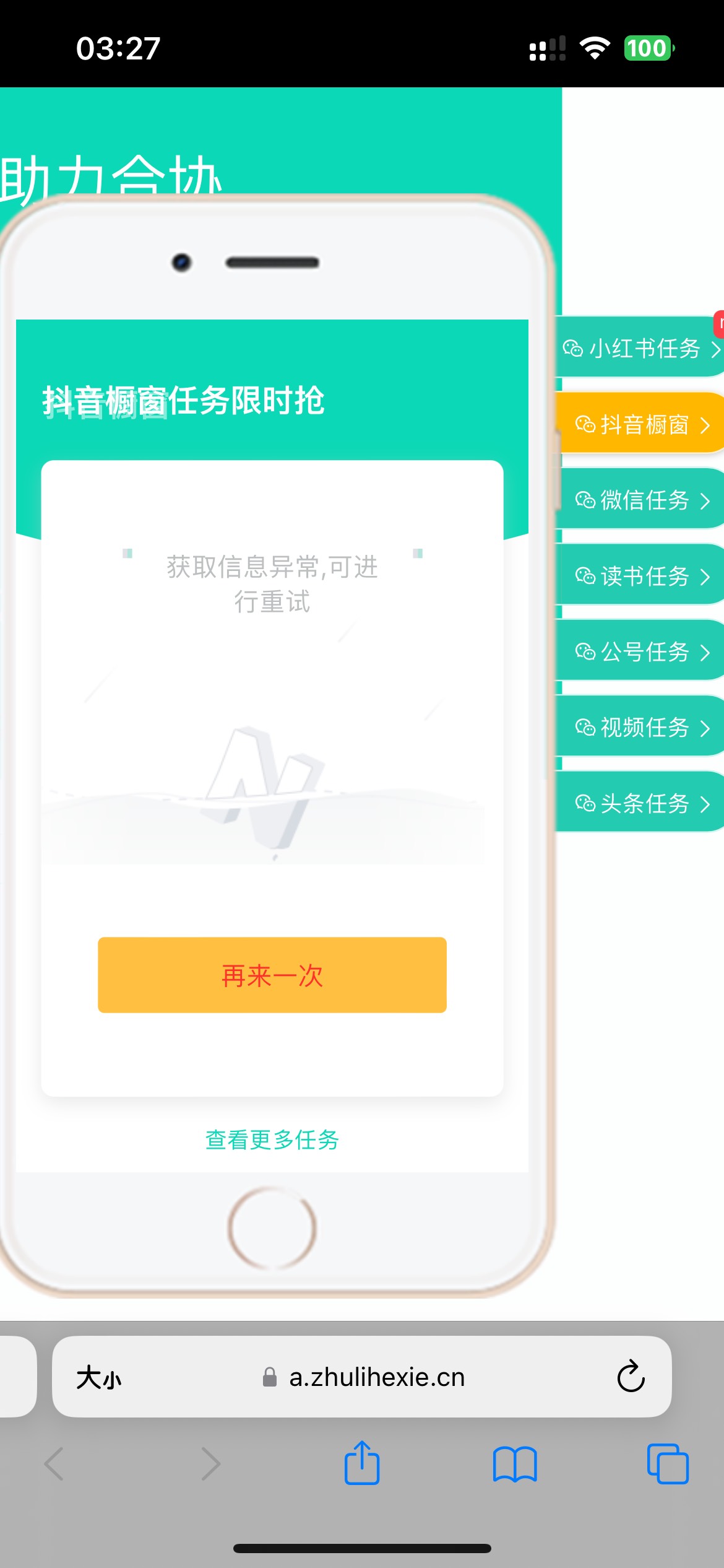 为什么啊

83 / 作者:季霸达 / 