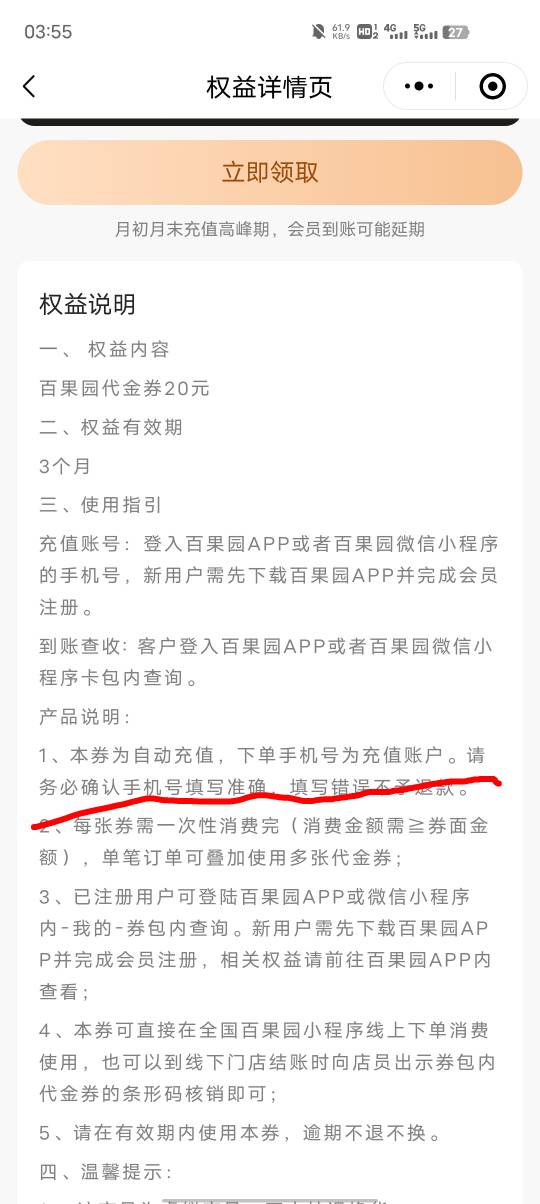 老哥们，这哪个可以出的

8 / 作者:GK陈 / 