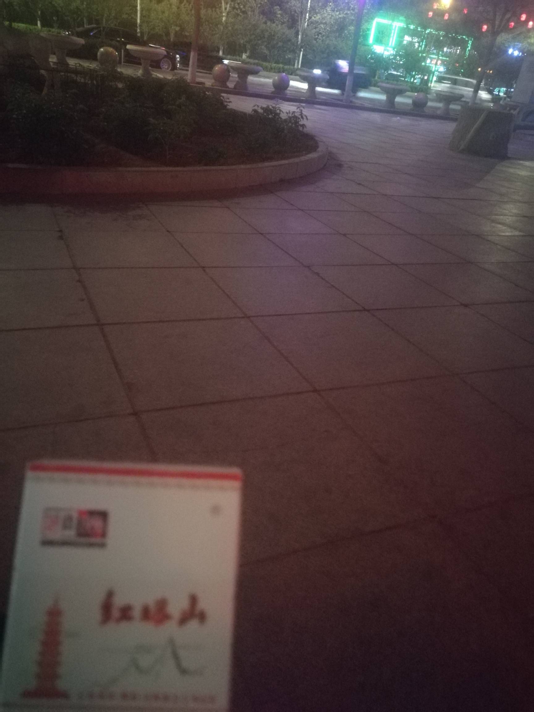你们到底怎么绝处逢生的 搏不成一点 五号要用钱 想的搏一搏 坐公园一晚上 送完了 成不80 / 作者:努力优秀_ / 