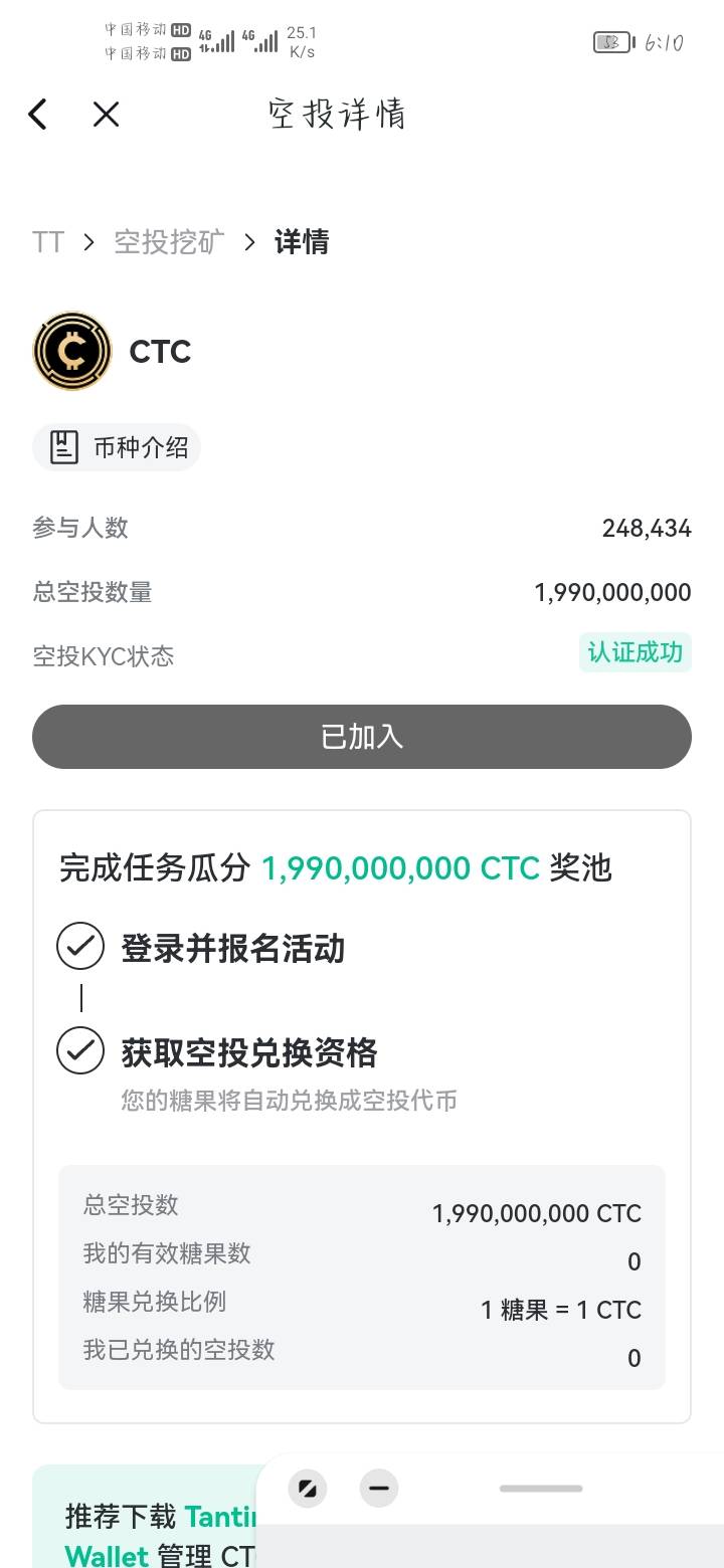 假天体。一个十毛有人不

84 / 作者:jjdnkios / 