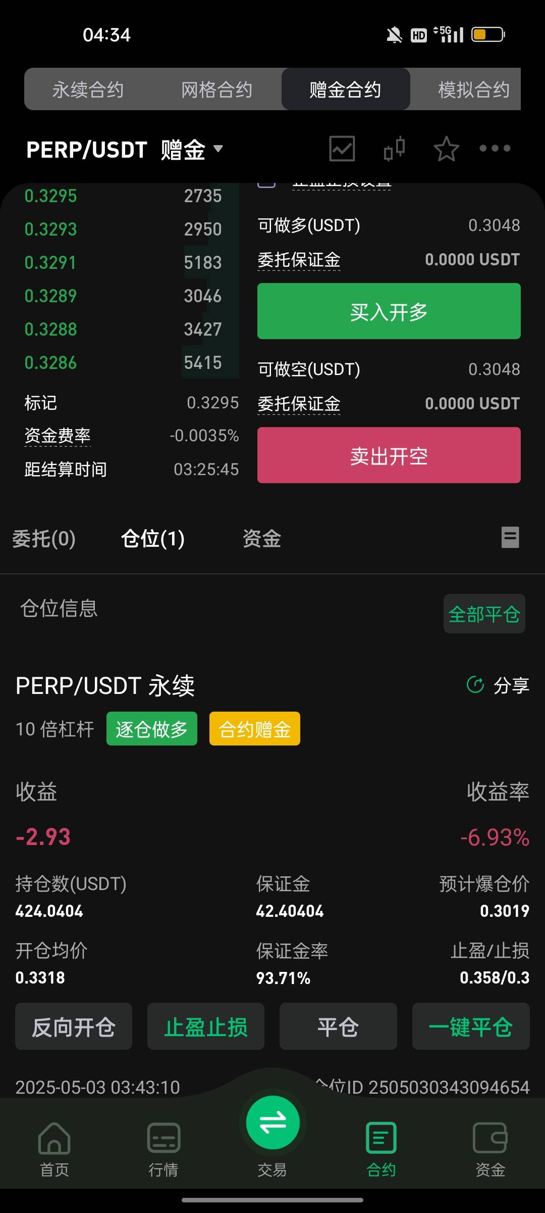 你们做空我做多，等10点

13 / 作者:伤心不归宿 / 