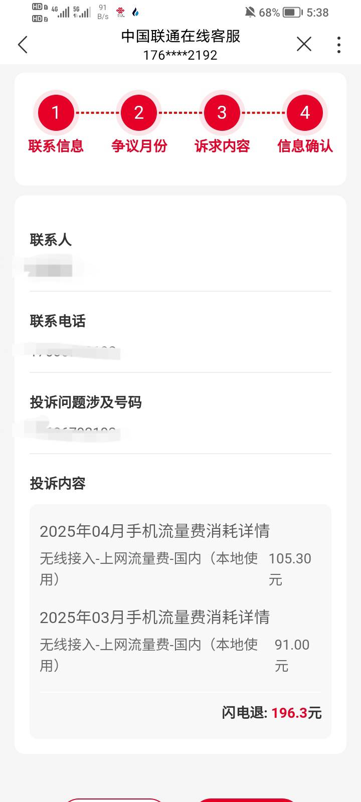 扛不住了申请退费去

97 / 作者:中中中休息休息 / 