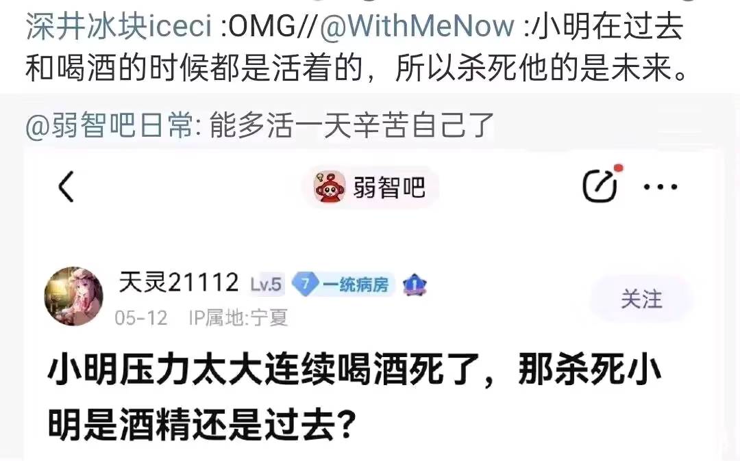 不患寡而患不均，不患贫而患不安

62 / 作者:安年似锦 / 