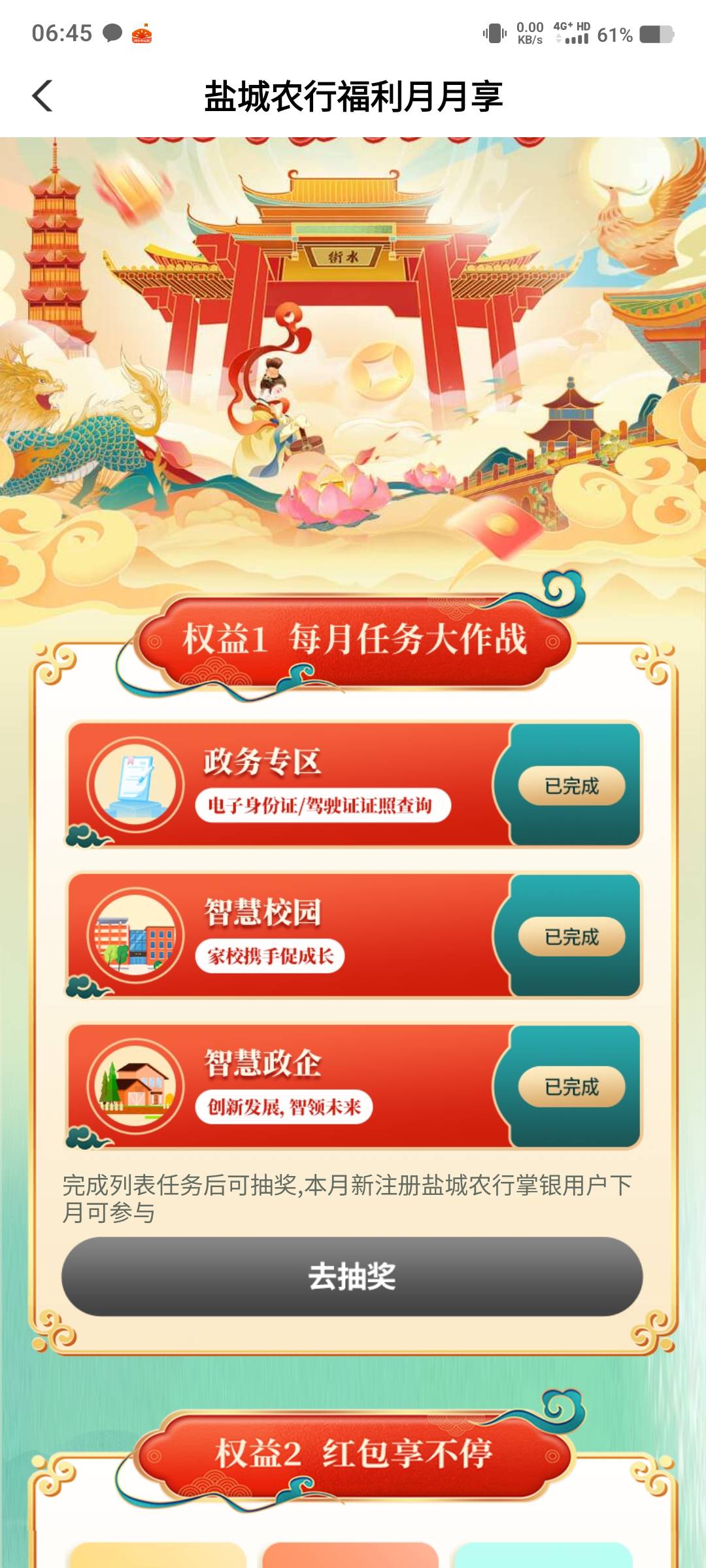 盐城农行1分钱大转盘刚中

71 / 作者:陌之杨 / 